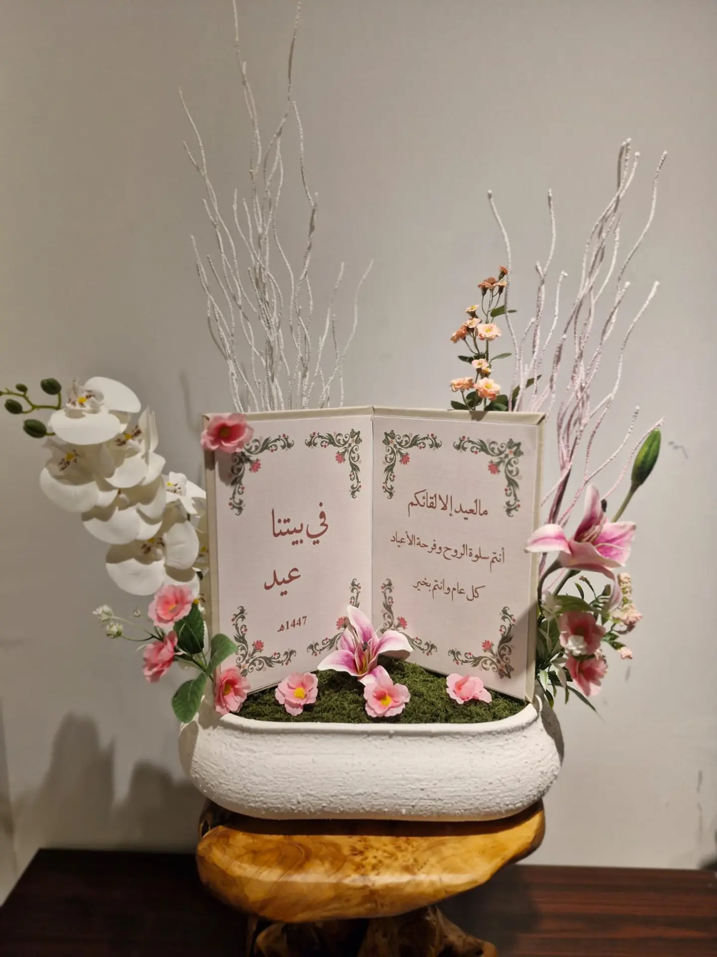 Everlasting Eid Book Bouquet Yafe101