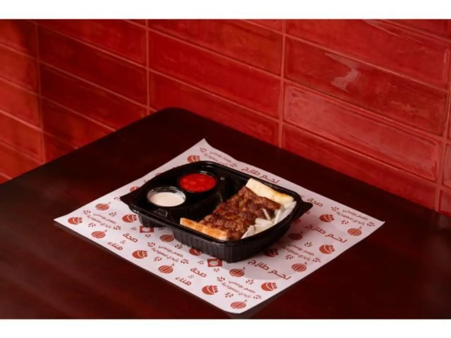 Bosnian Meat Kebab Dish