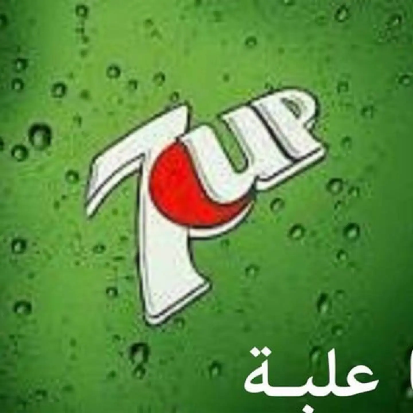 سفن اب علبة