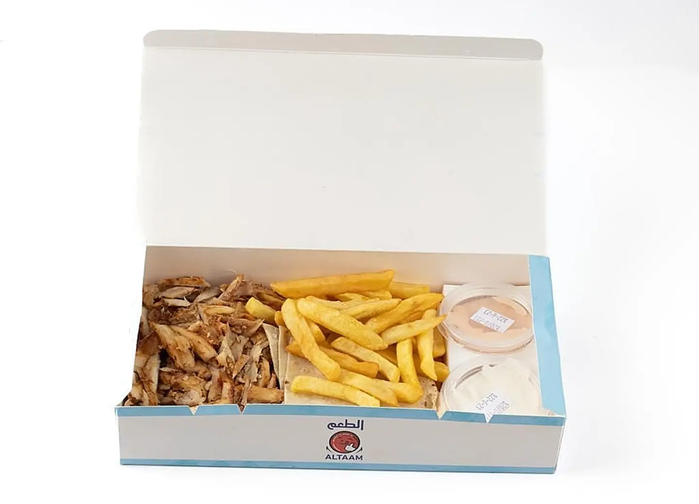 شاورما اسكندر