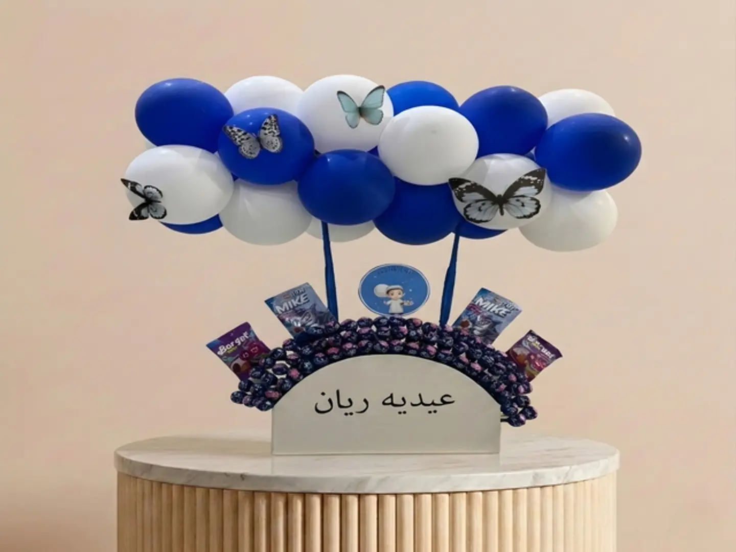 تنسيق عيدية اولاد بالاسم