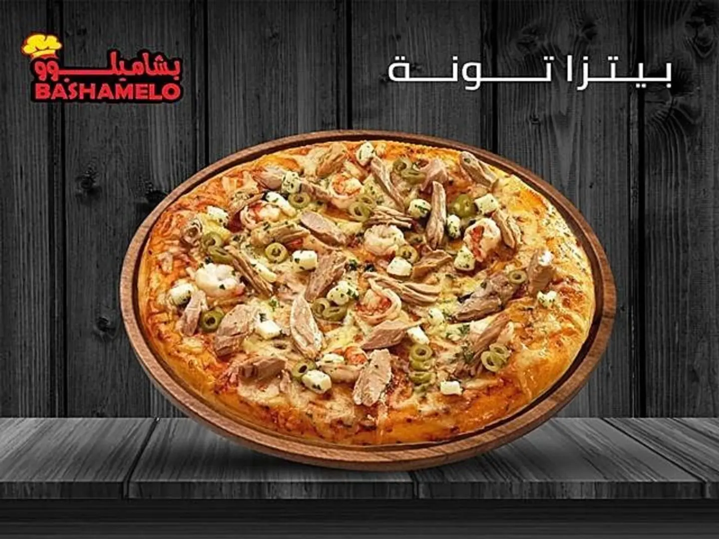 Tuna Pizza
