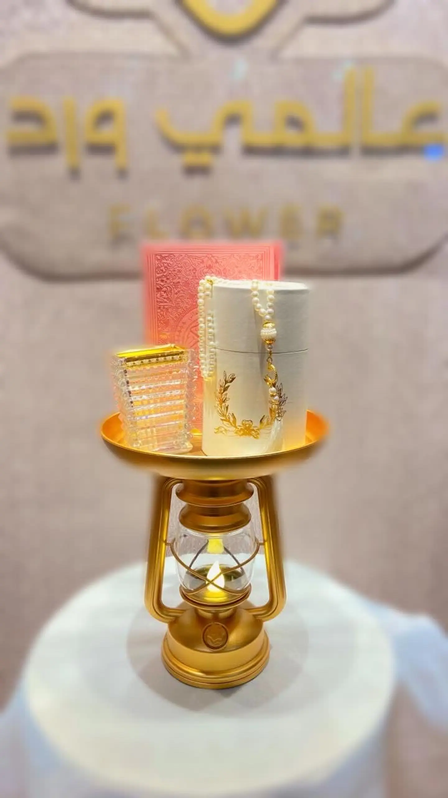 هدية رمضانية فاخرة