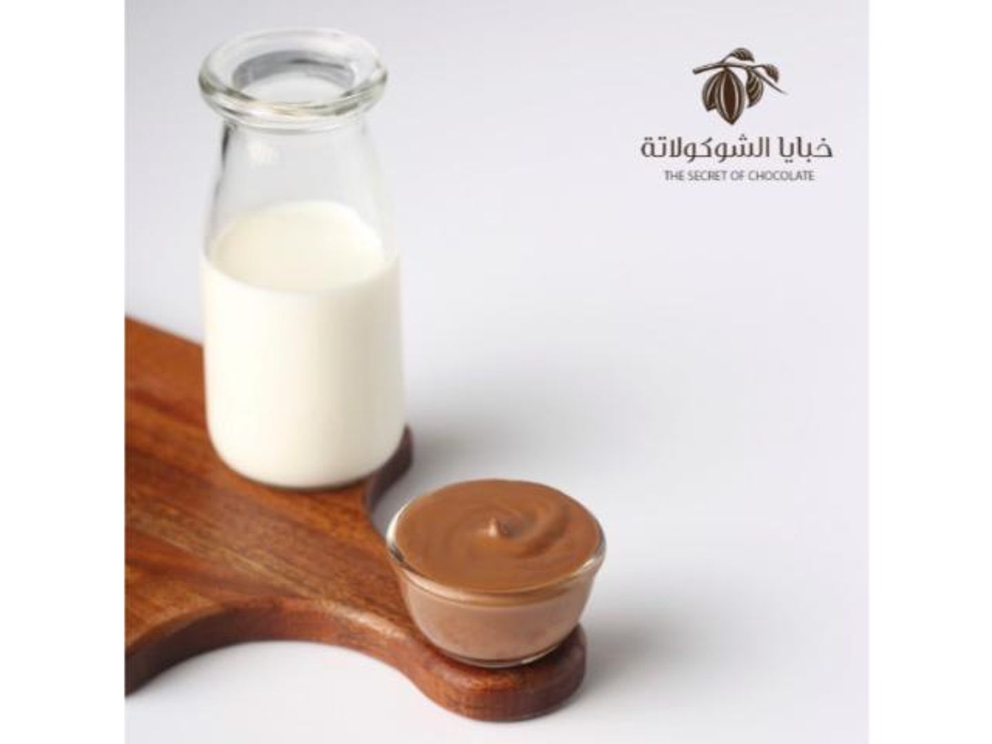 حشوة الشوكولاته السائلة بالحلبيب