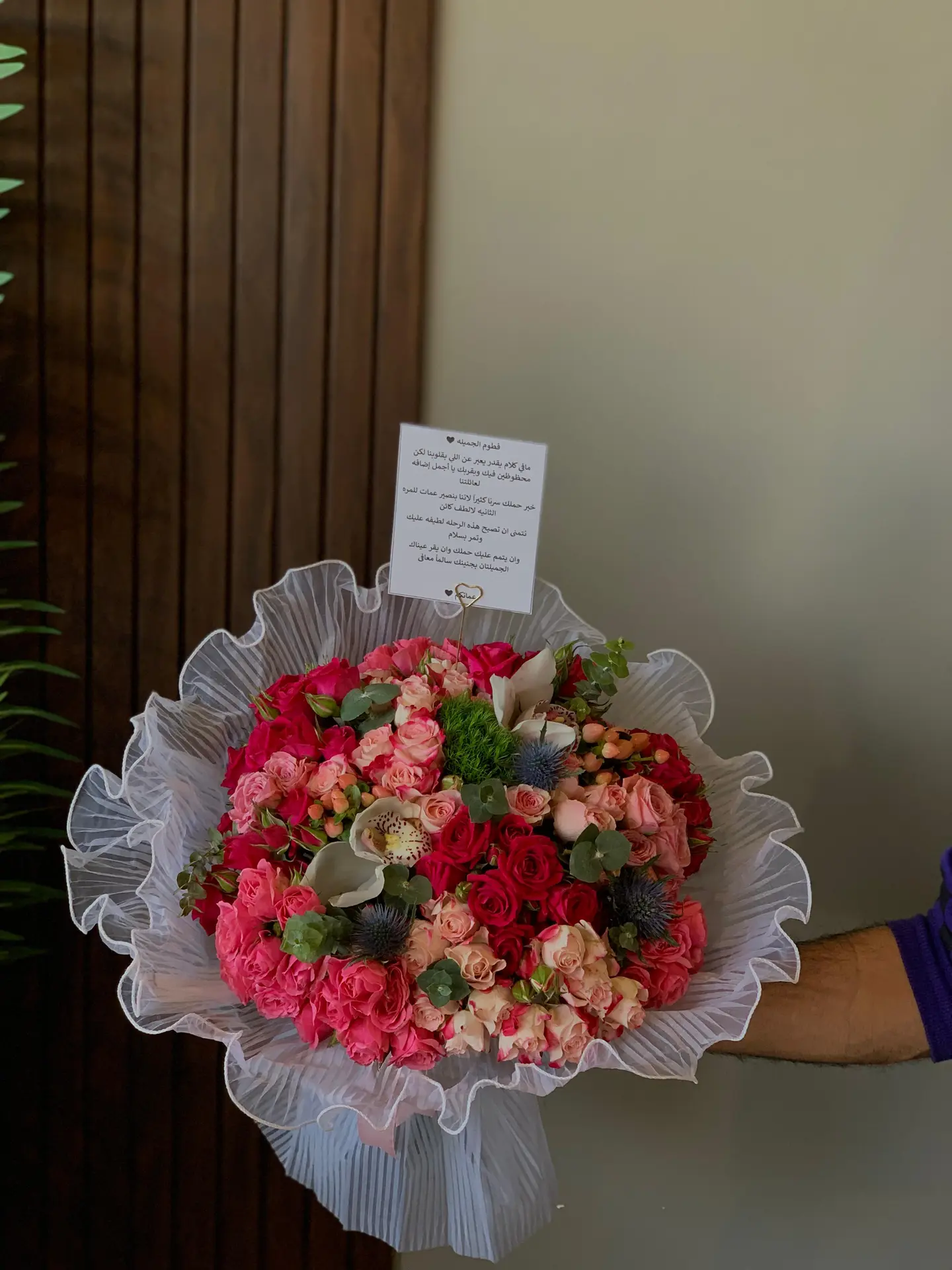 Distinctive Coordination Bouquet