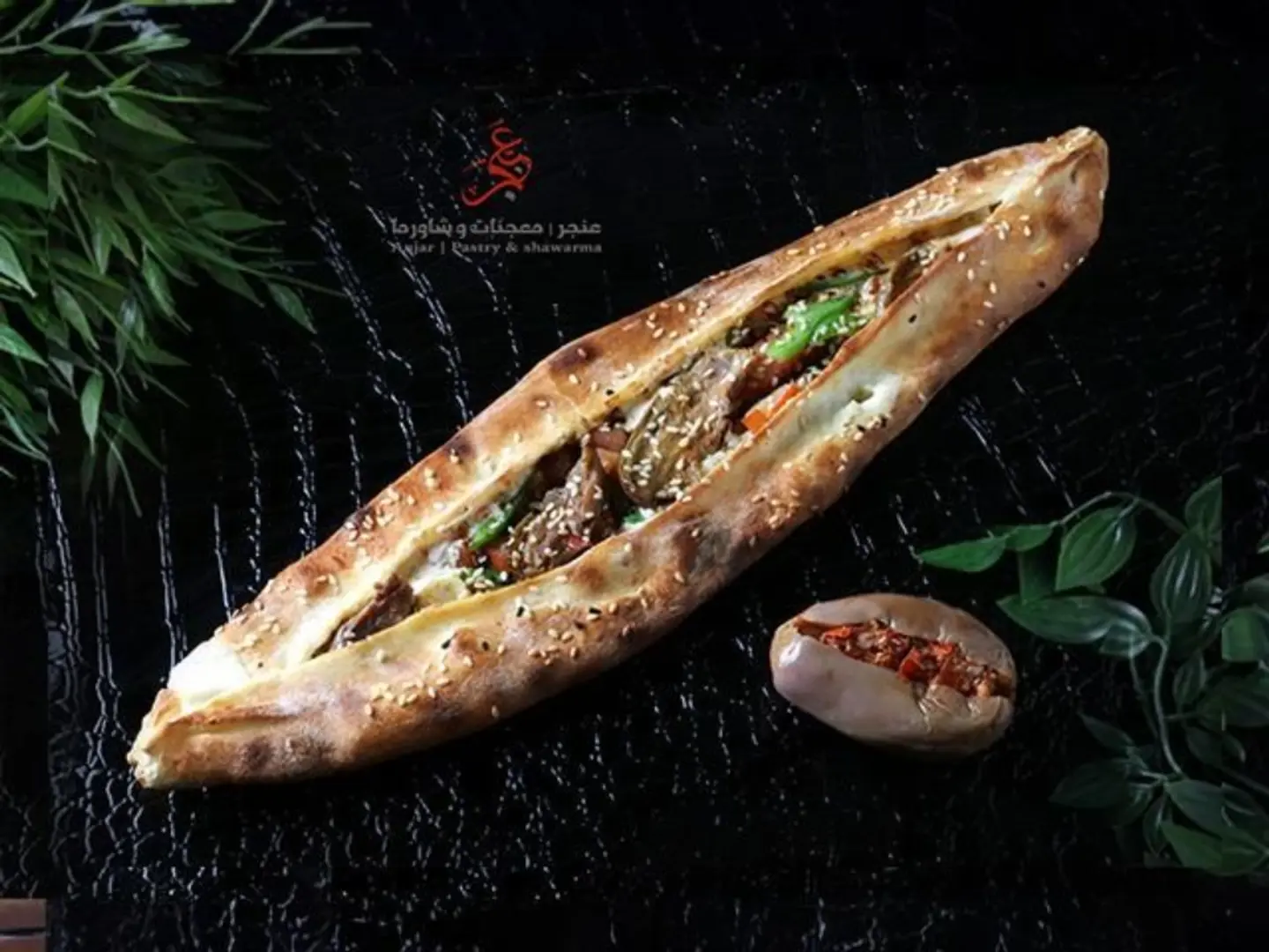 Pie Makdous Anjar