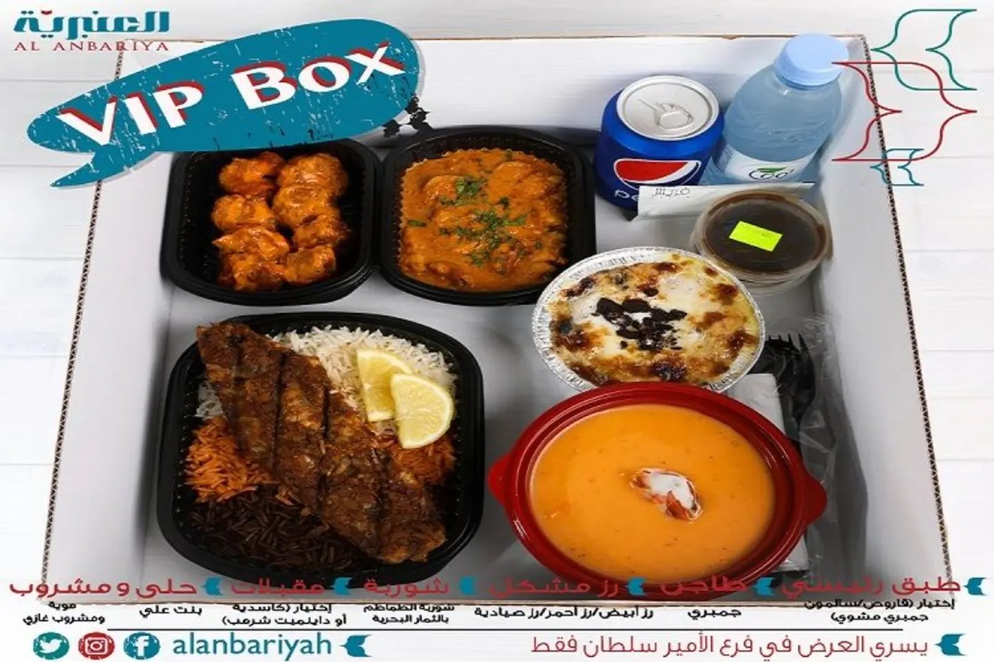 صندوق فاخر