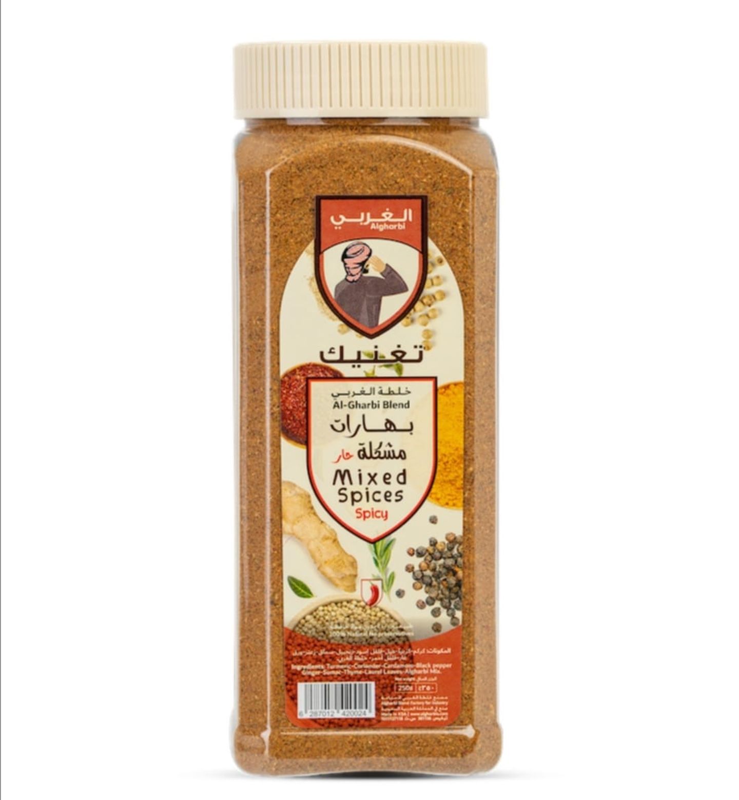 الغربي بهارات مشكل حار صغير