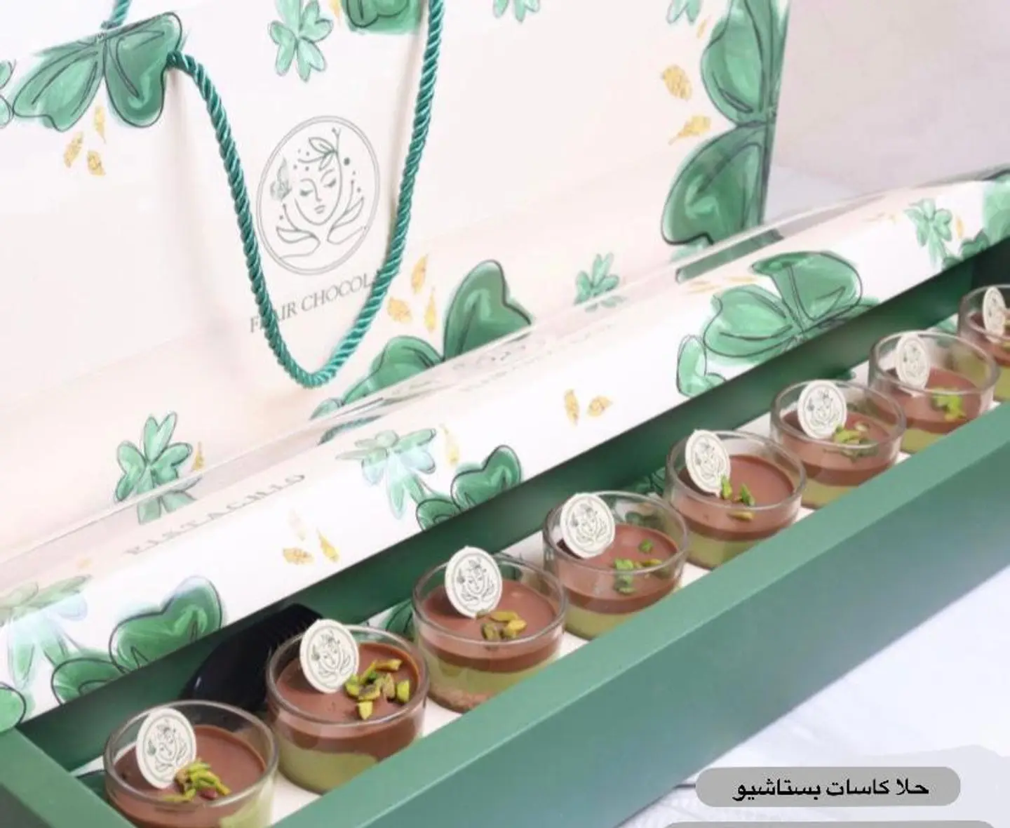 حلا كاسات فستق 800 جم