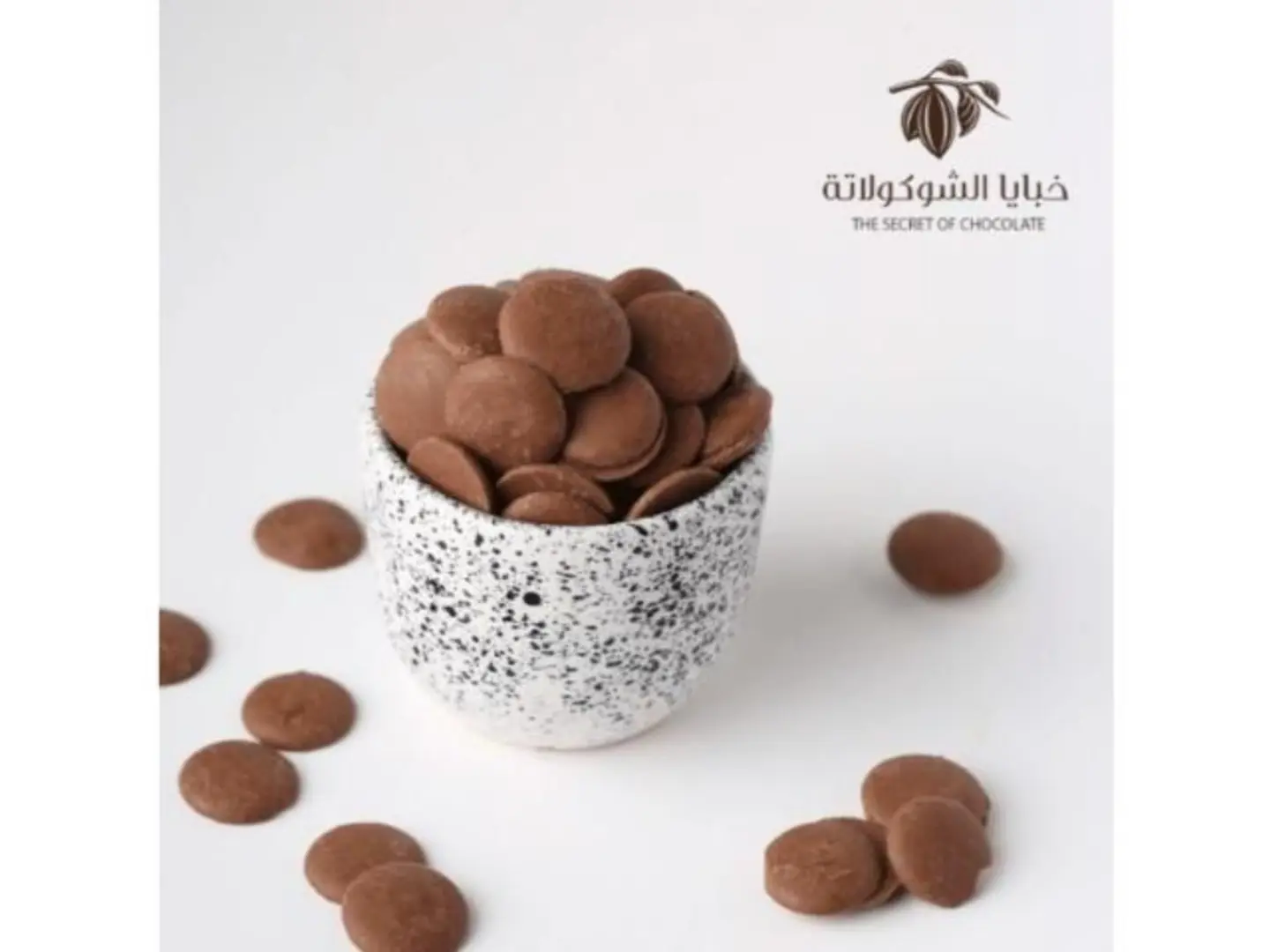 شوكولاتة بلجيكية بالحليب نص كيلو