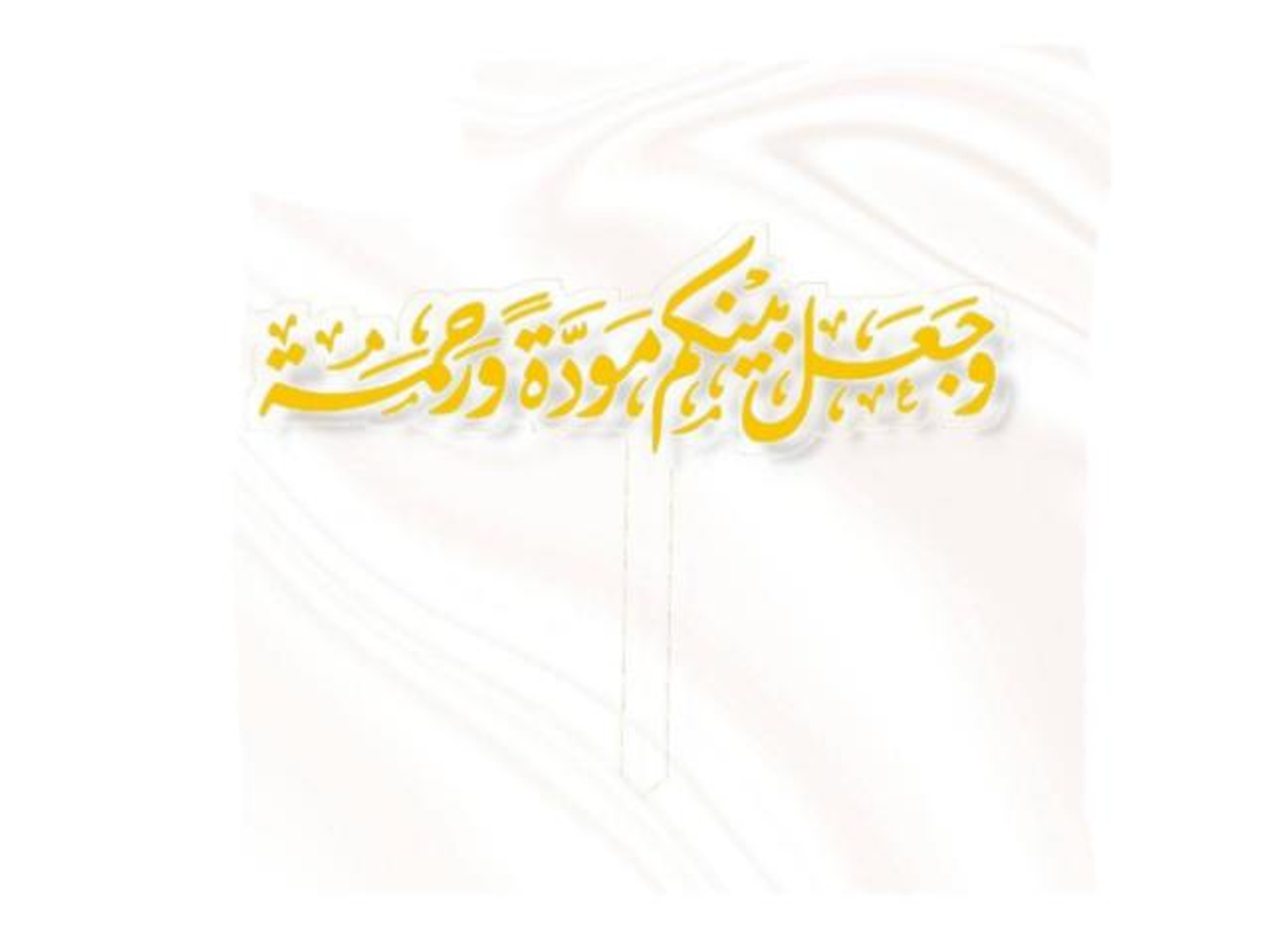 And Make Love And Mercy Between You Gold