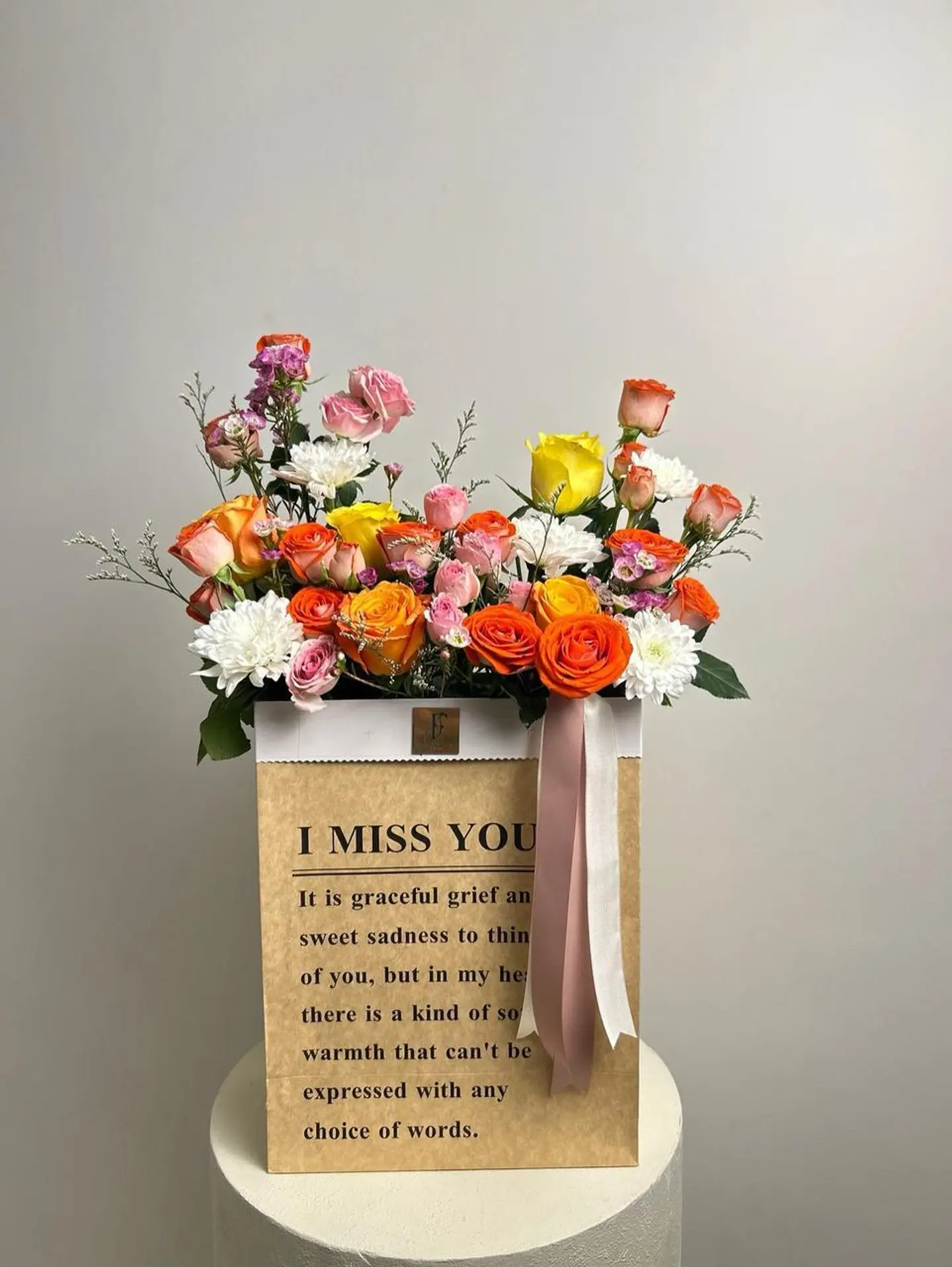 باقة الاشتياق