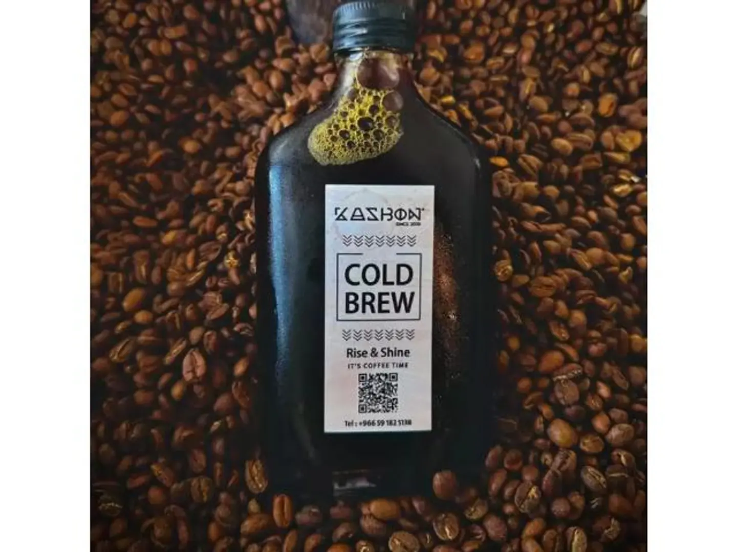 كولد برو