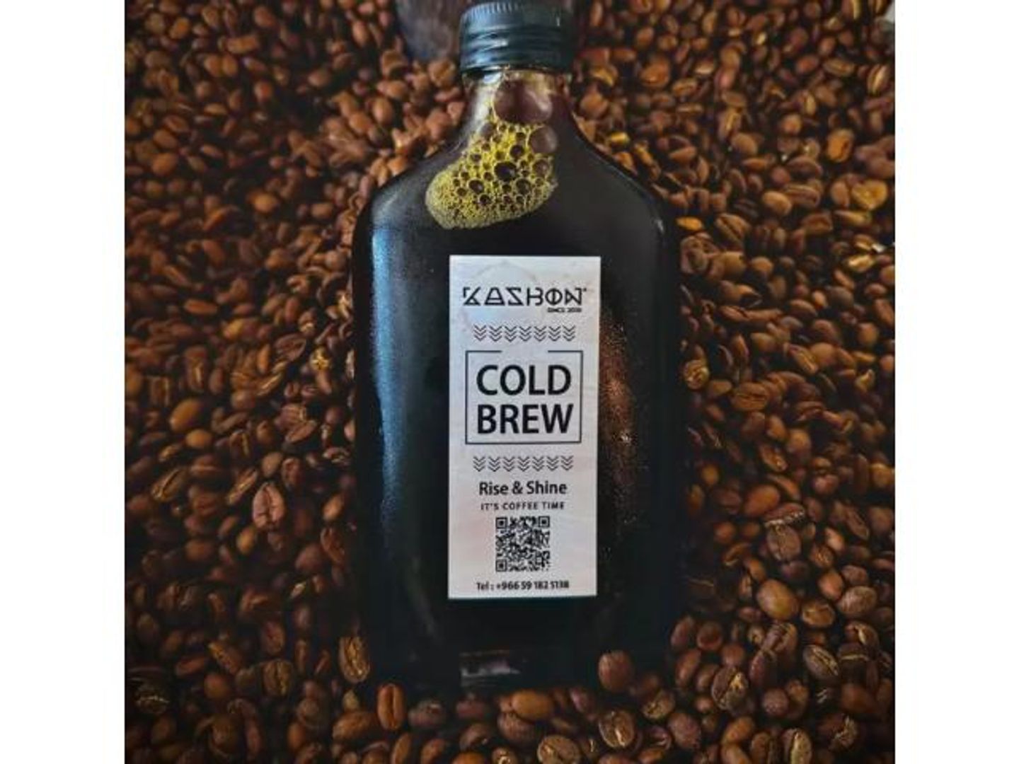 كولد برو