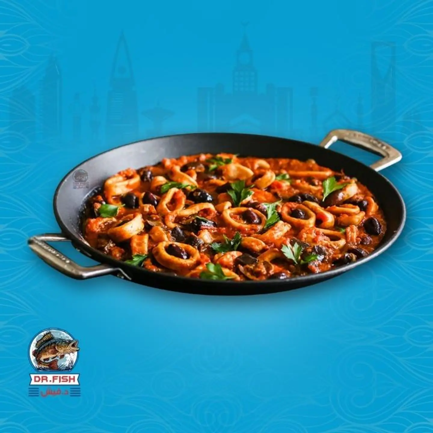 طاجن كاليماري أحمر