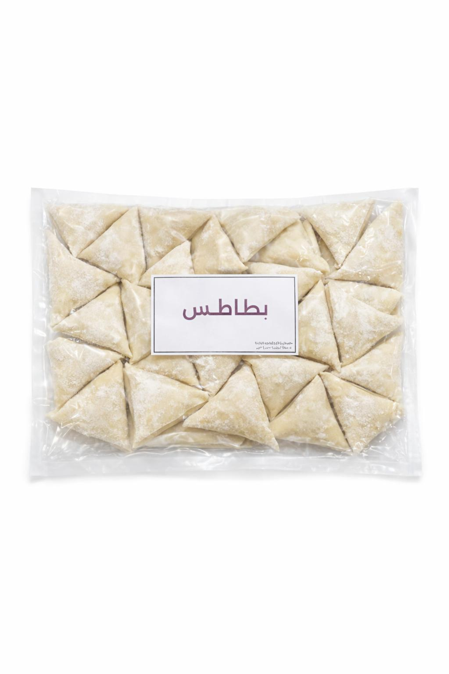 Potato Sambosa 20 Pieces