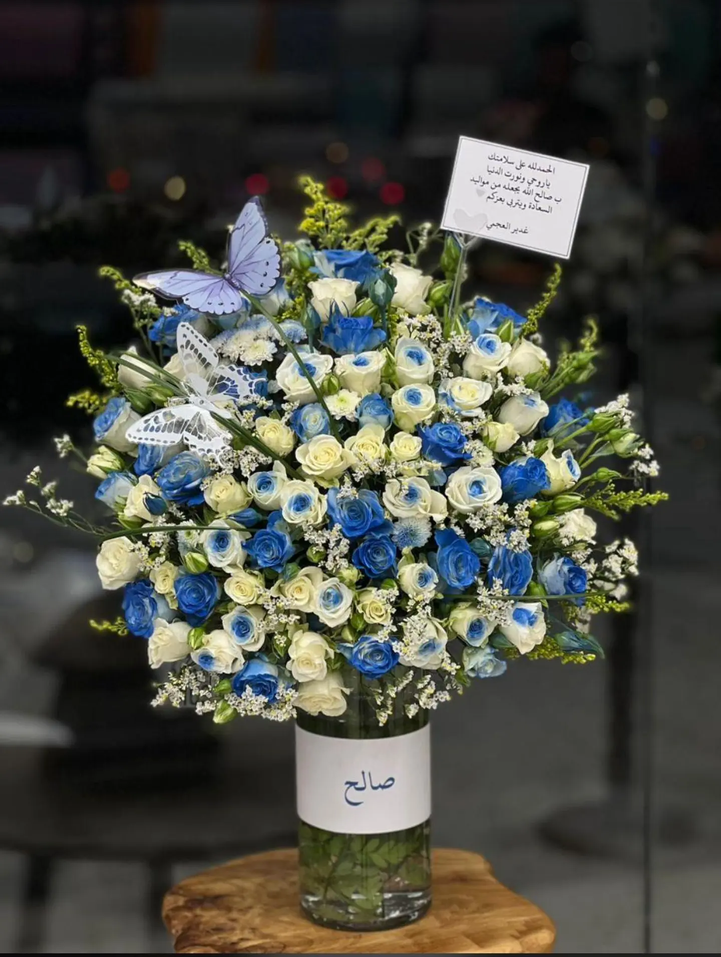 فازه ورد الورده الزرقاء