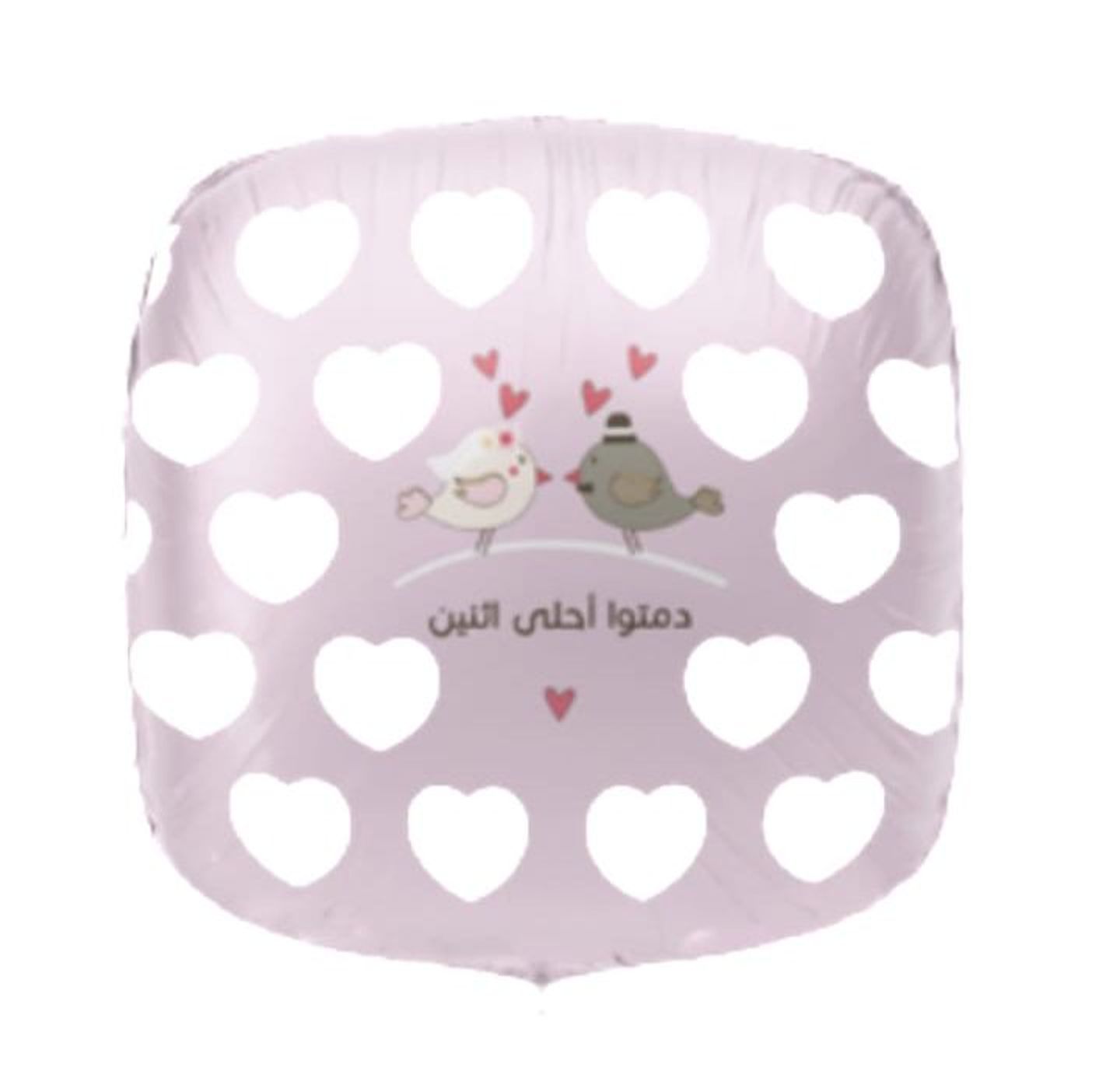 Wedding Balloon 1