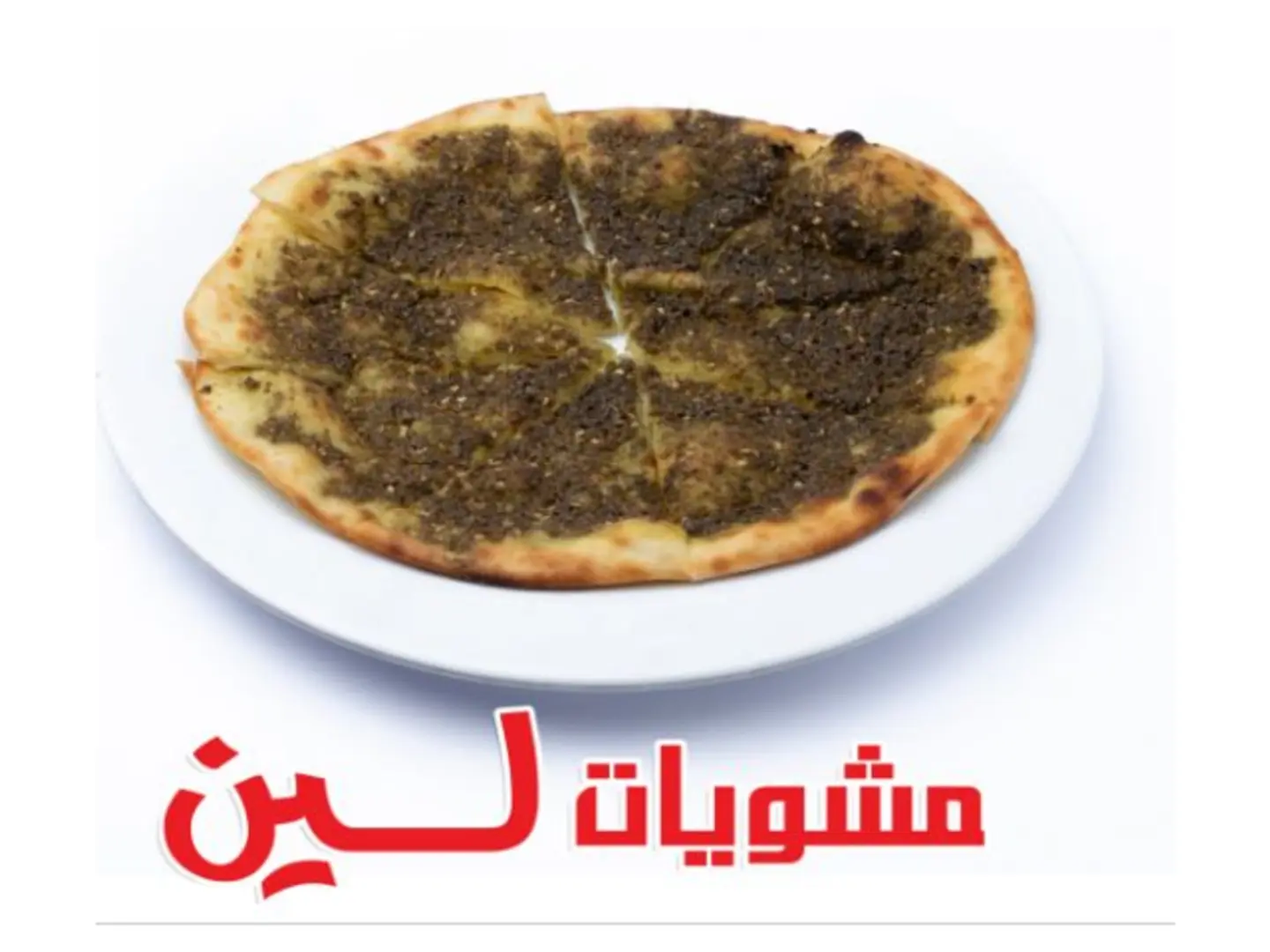 Zaatar