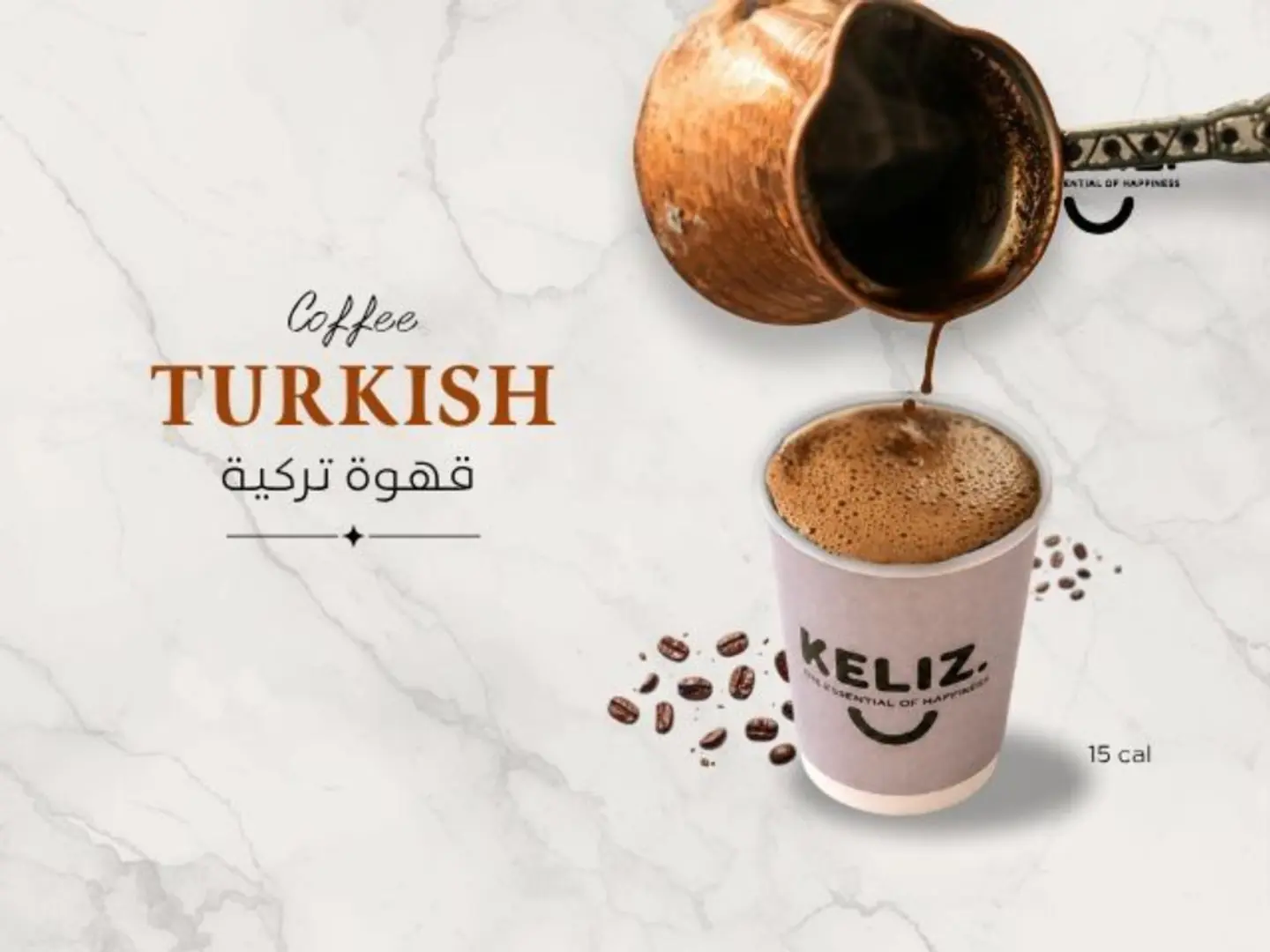 Turkish Coffee