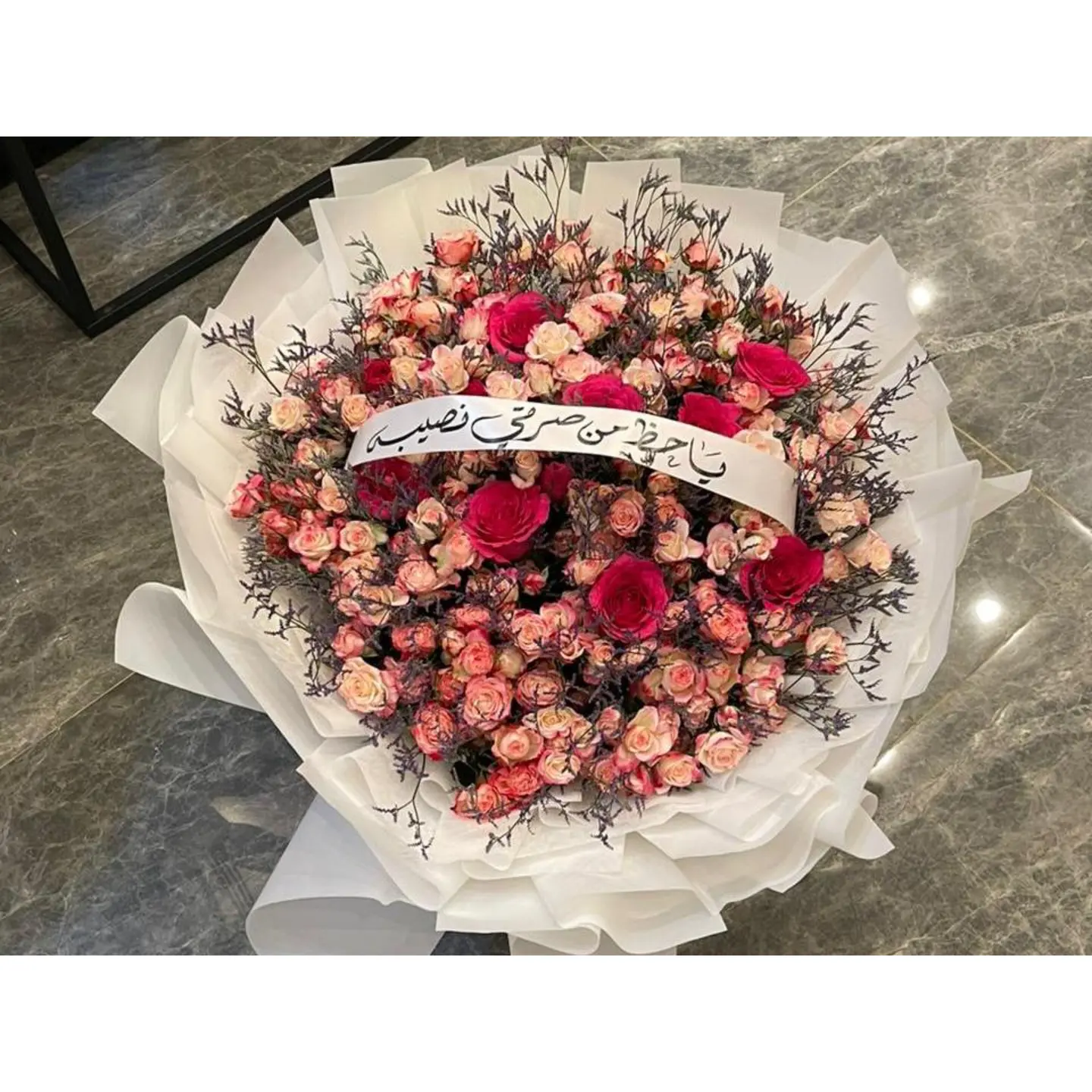 Elegance Bouquet