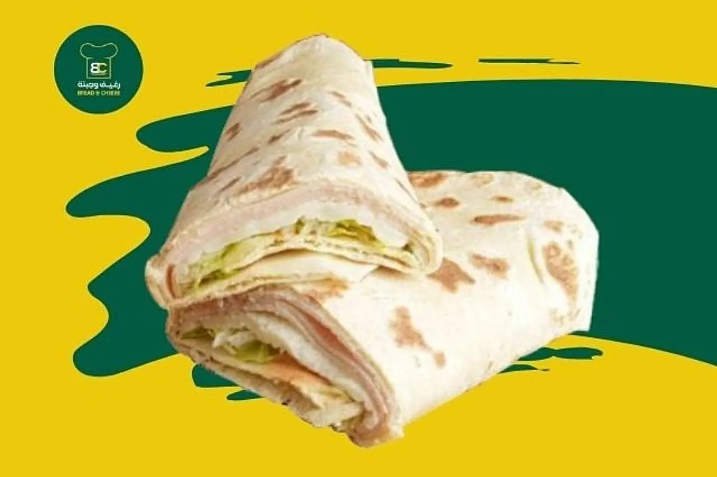 تركي مدخن بالجبن