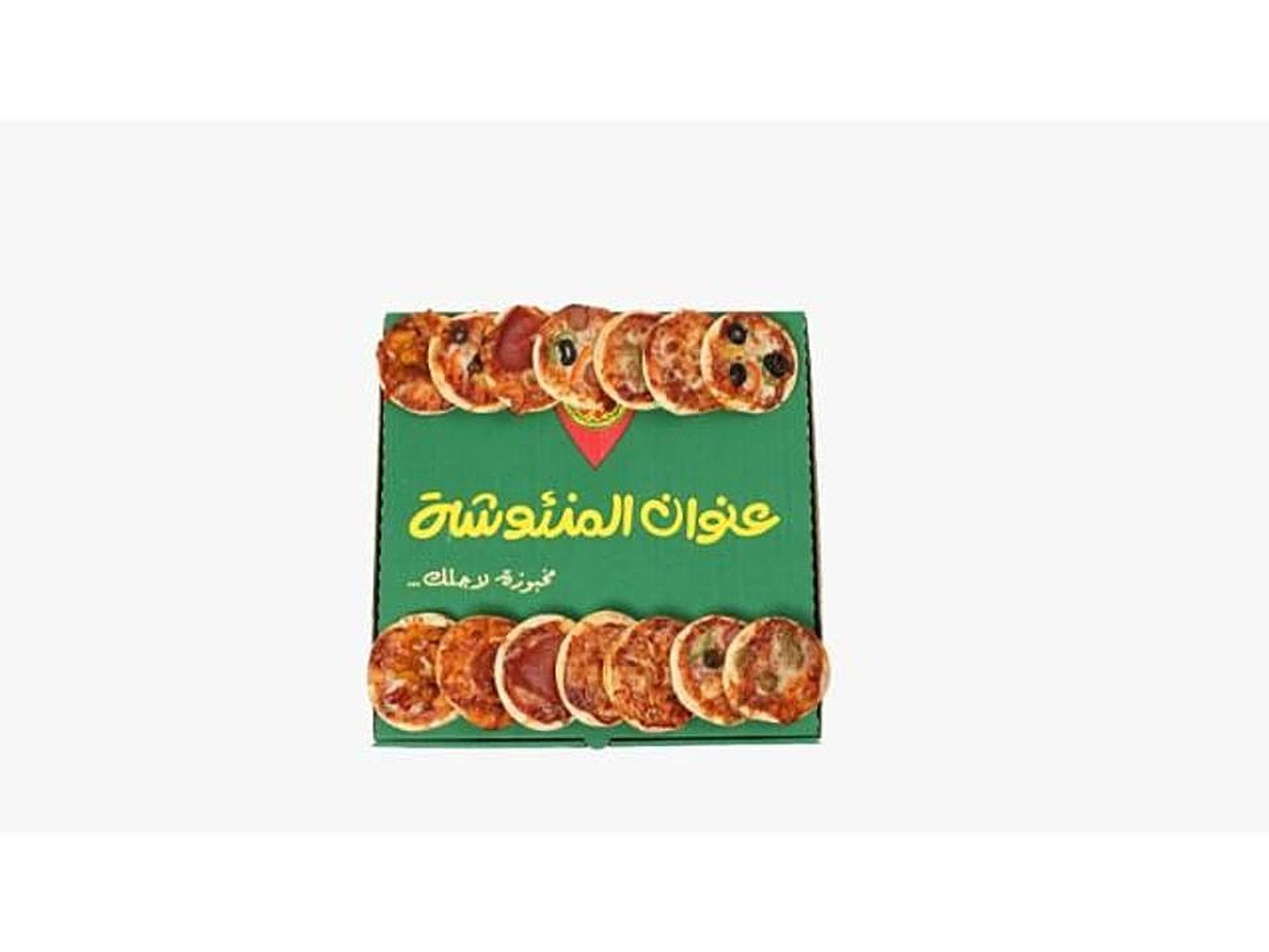 بوكس ميني بيتزا