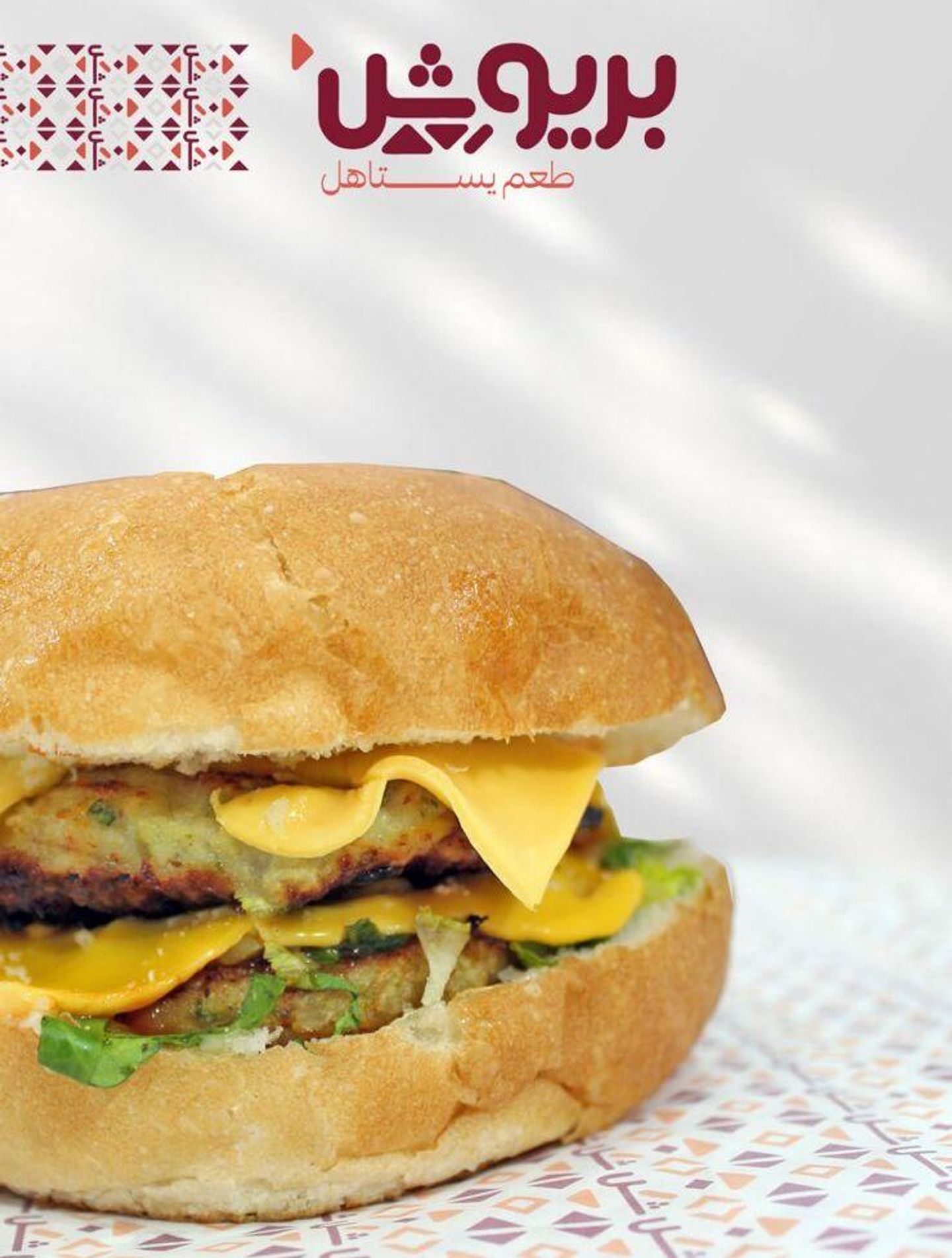 Burger On Coal Sandwich