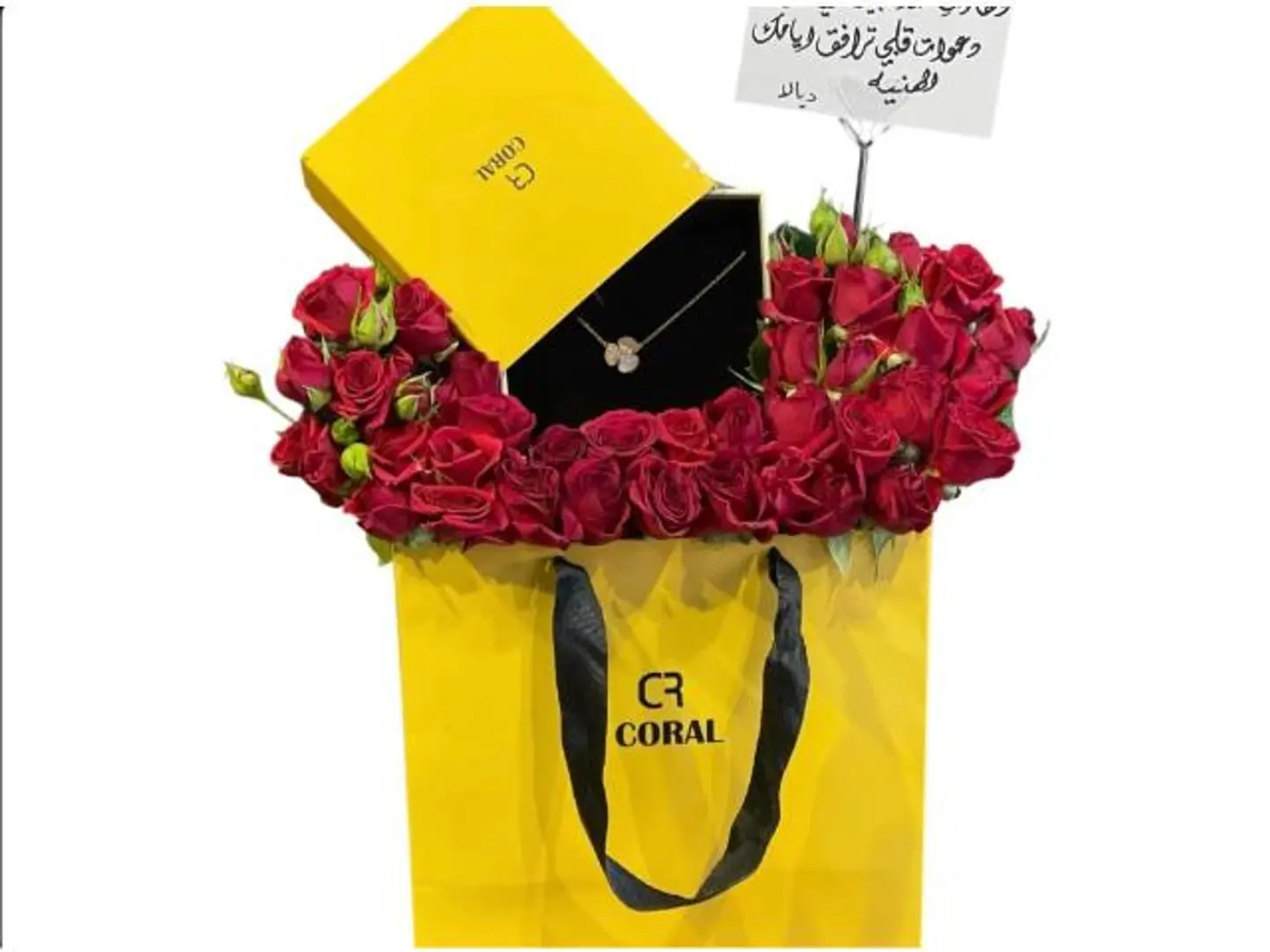 تنسيق الجمال مع سلسال