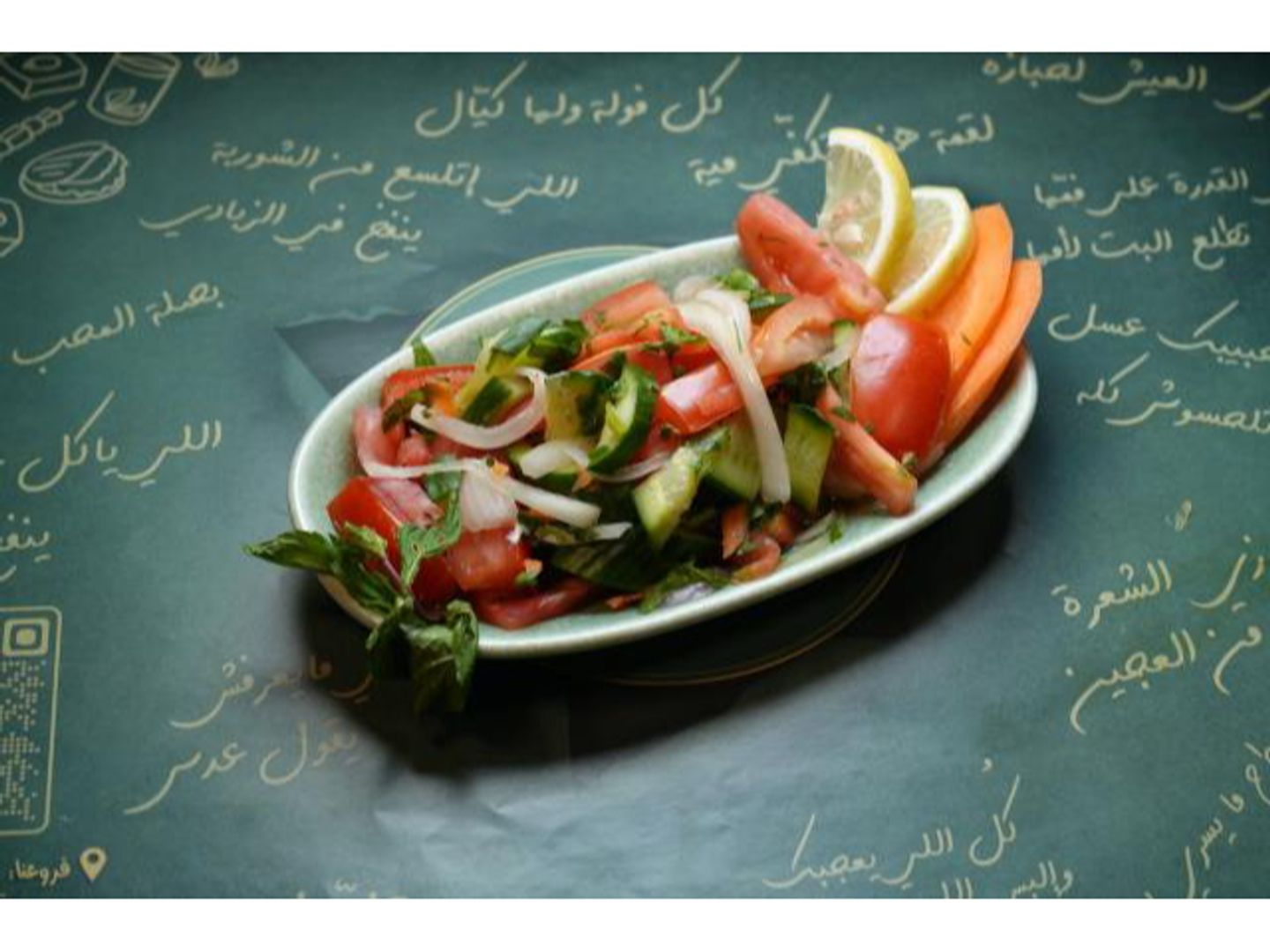 سلطة خضراء