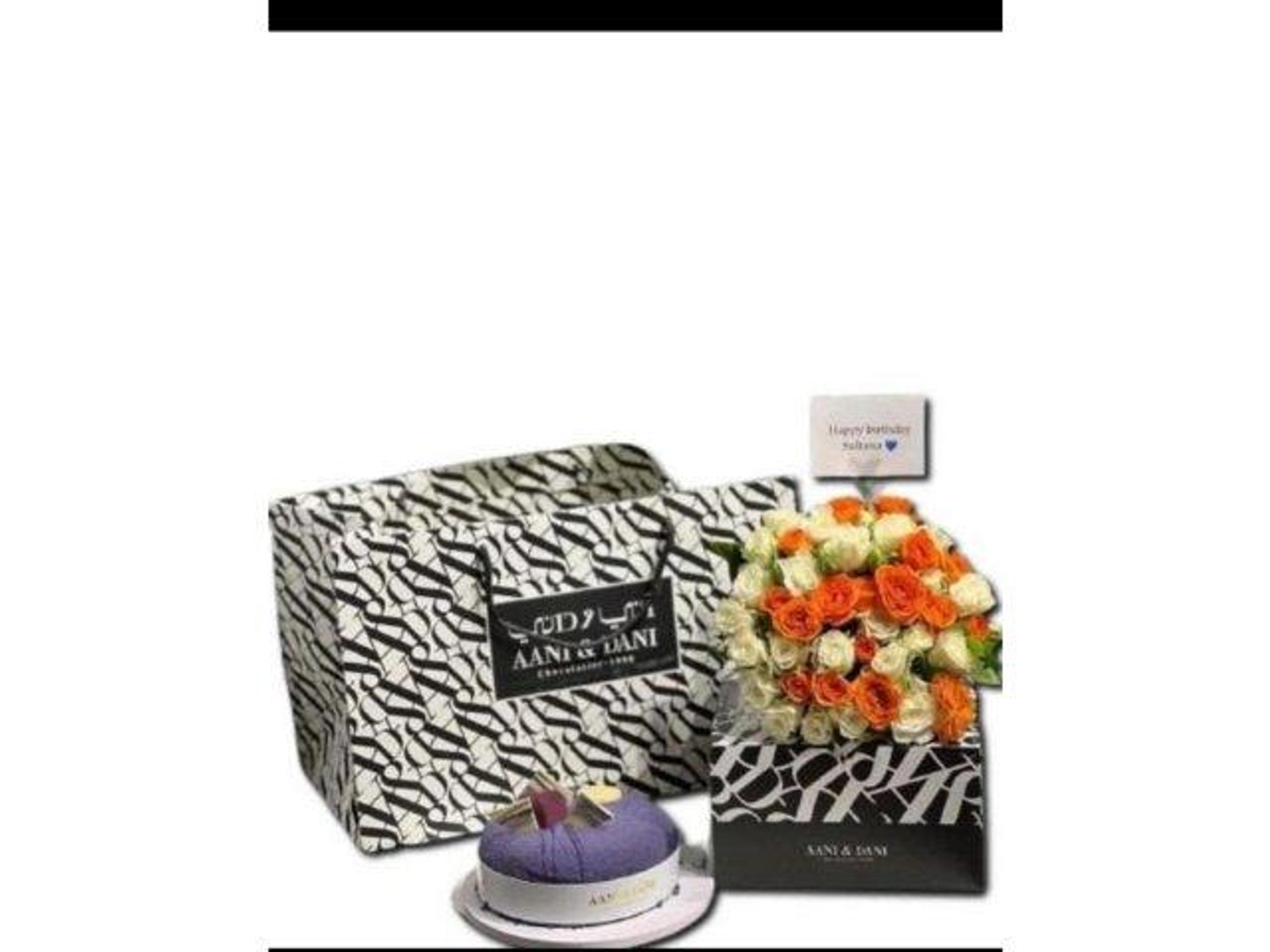 تنسيق يا وجهك الراضي المرضي بكل الظروف