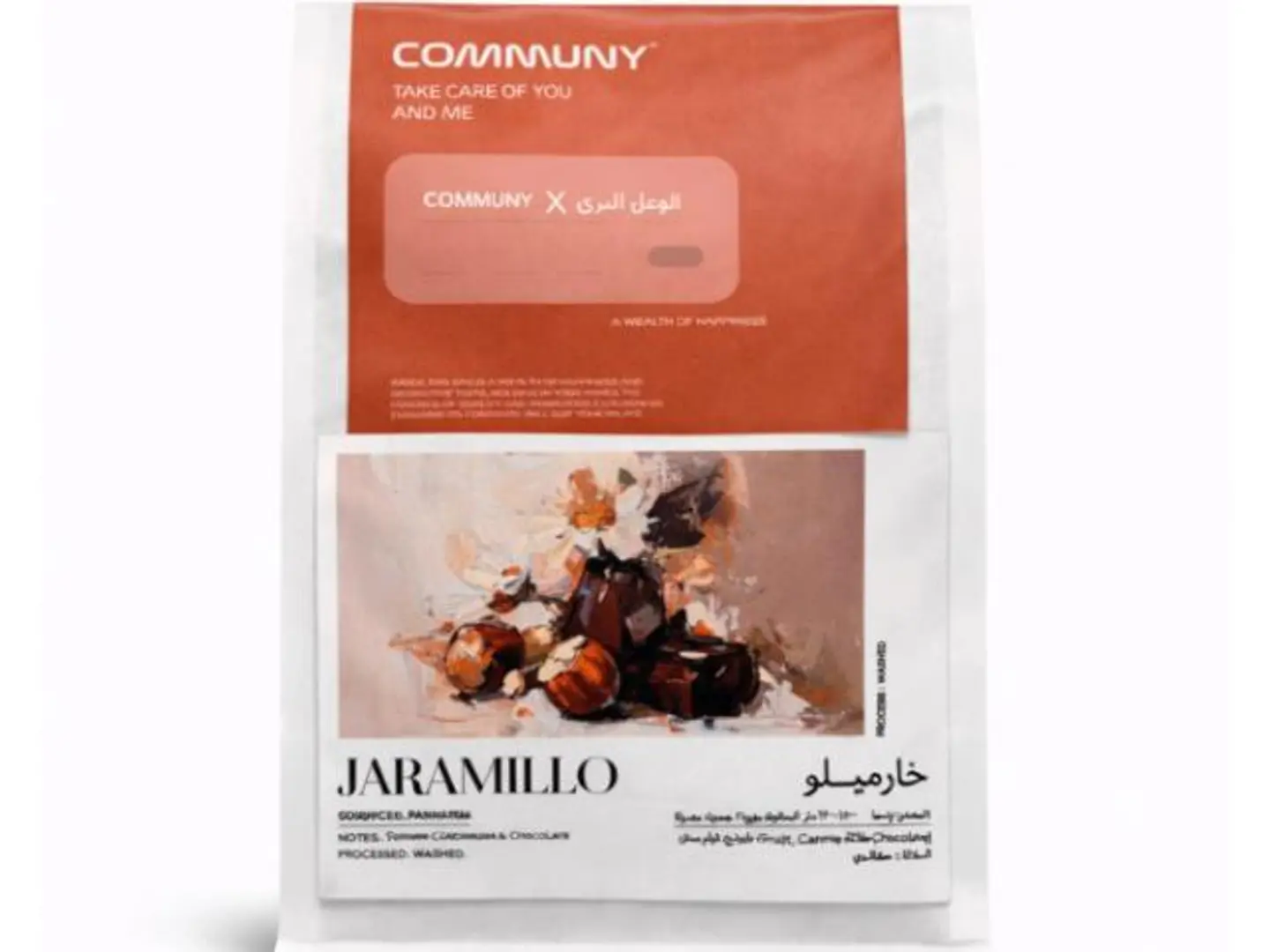 Panama Carmelo 200 Grams