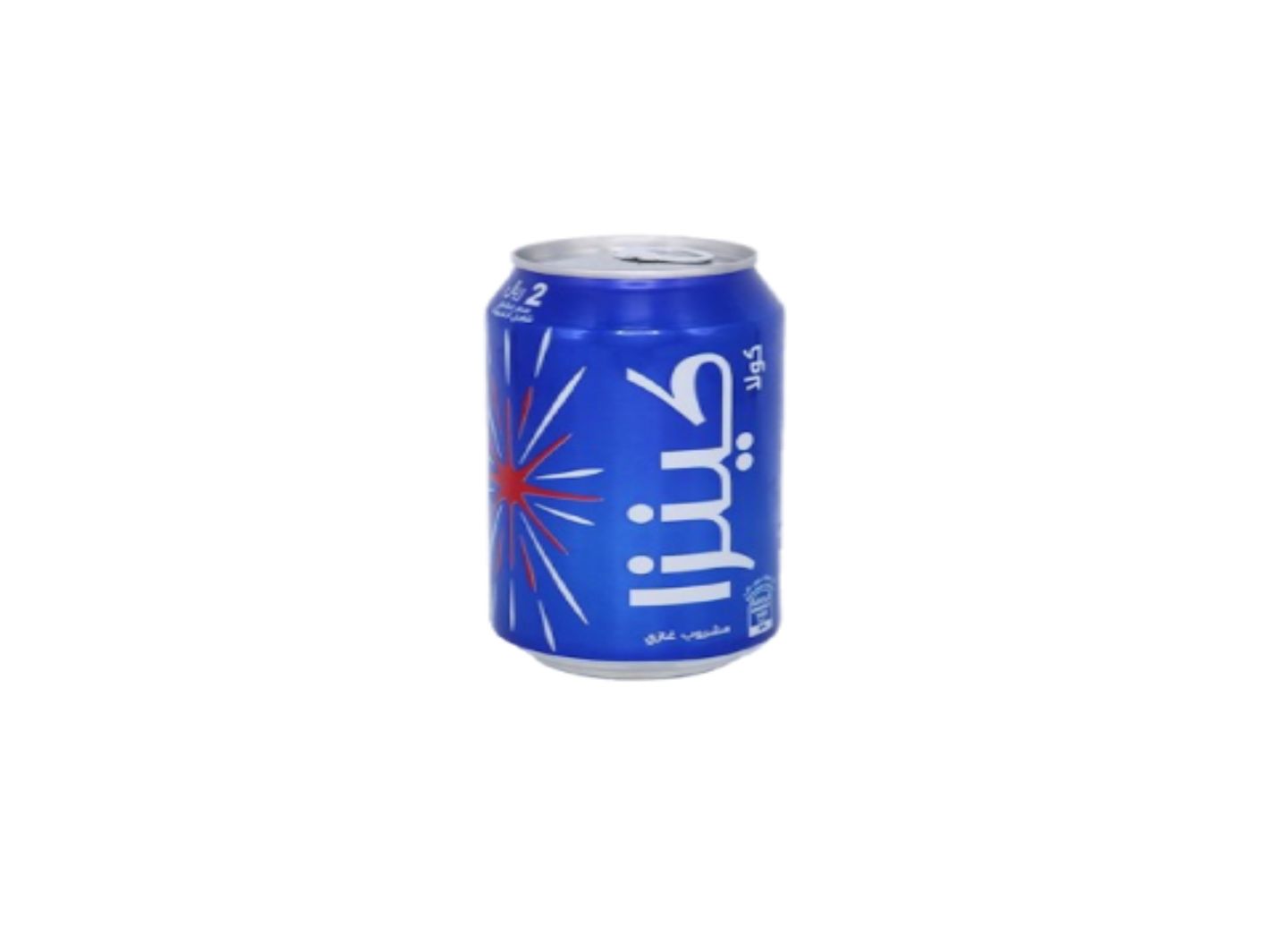 كـــــــنزا