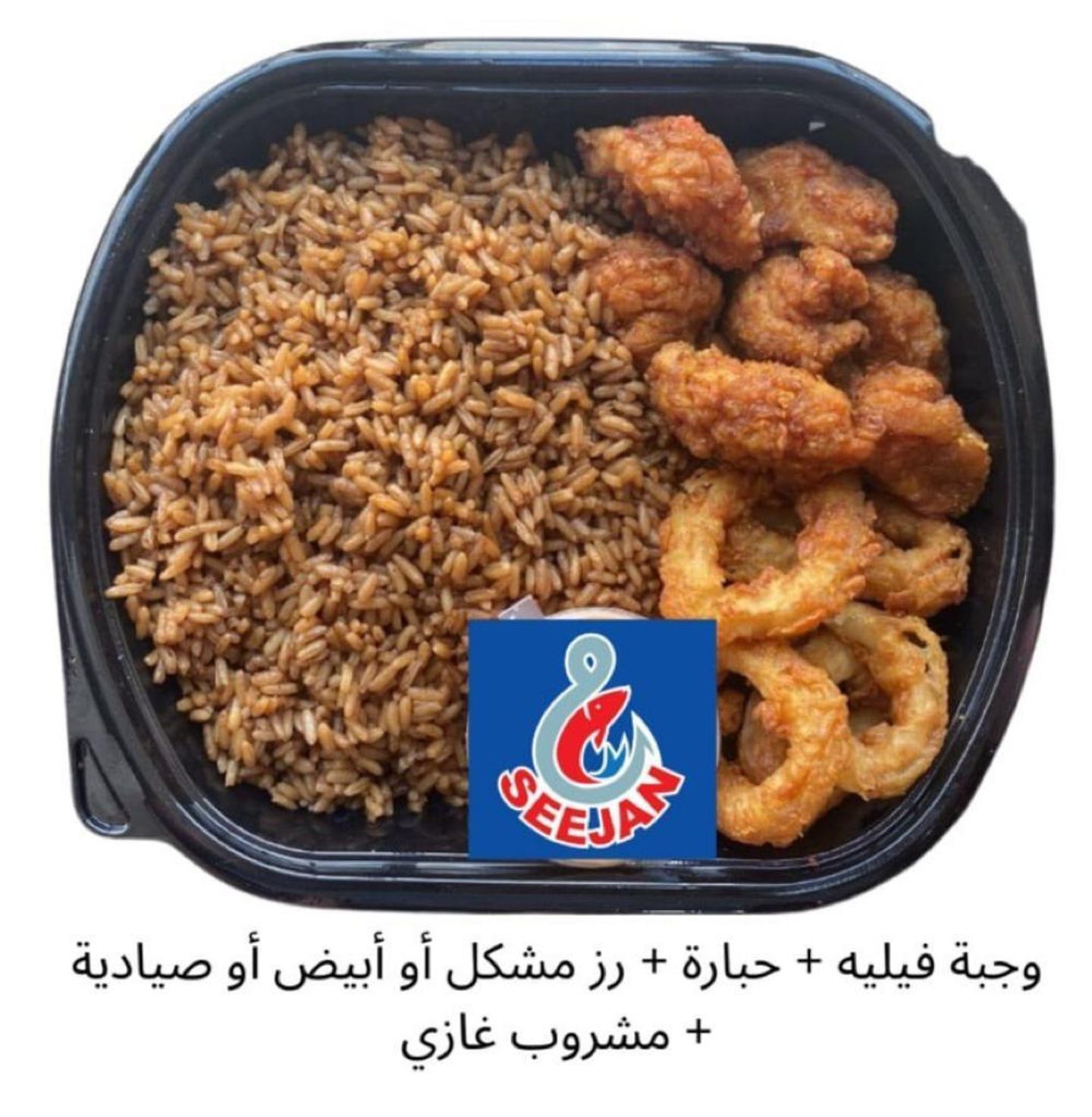 وجبة فيليه حباري
