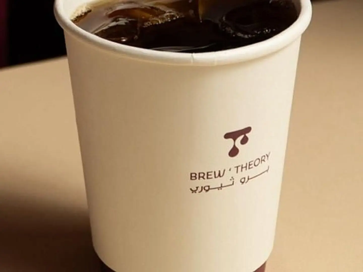 قهوة اليوم بارد