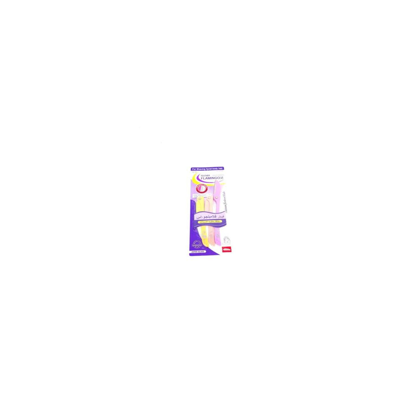 Feather Flamingo S 3 Piece Japanese Hair Clipper