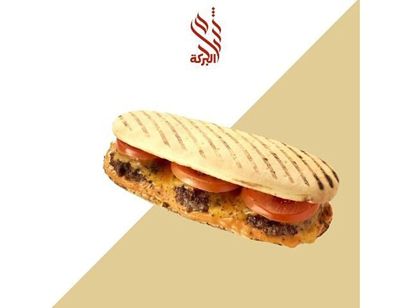 كباب لحم بالجبن