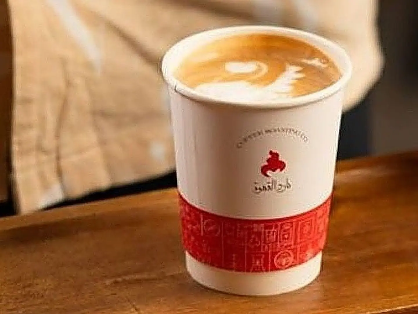 Honey Latte