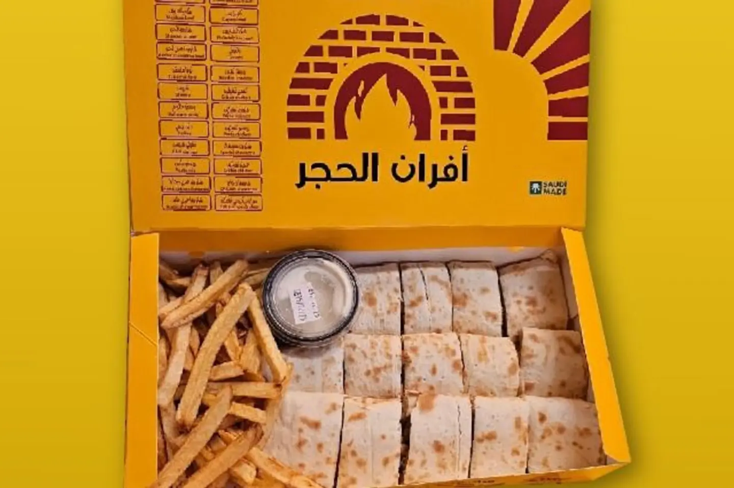 بوكس شاورما عربي دجاج خمسة عشر قطعه