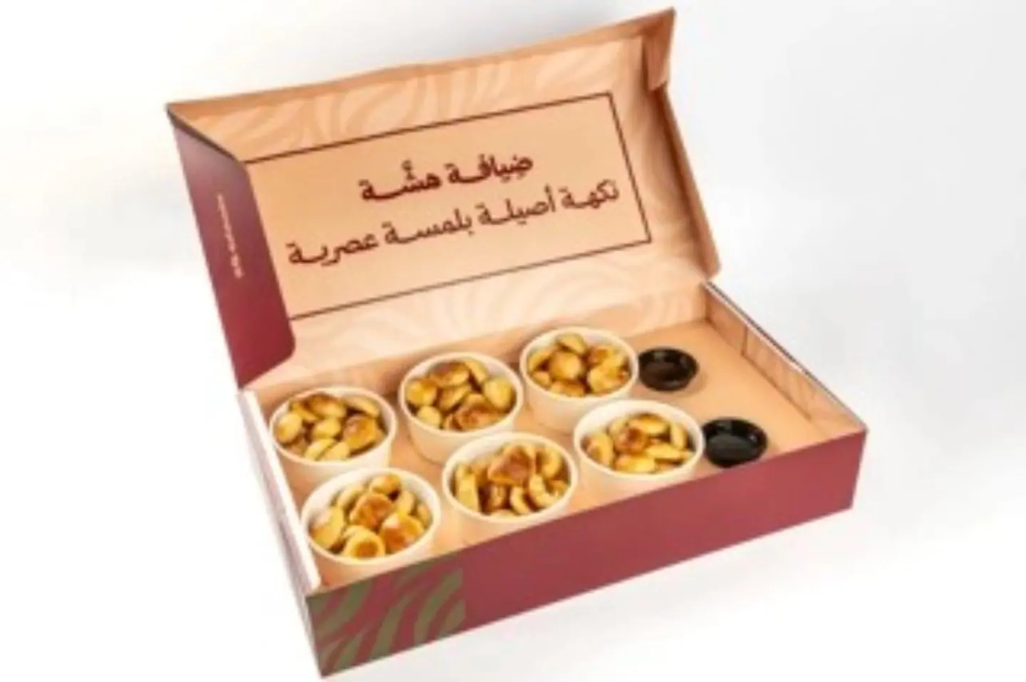Maqshoosh Box