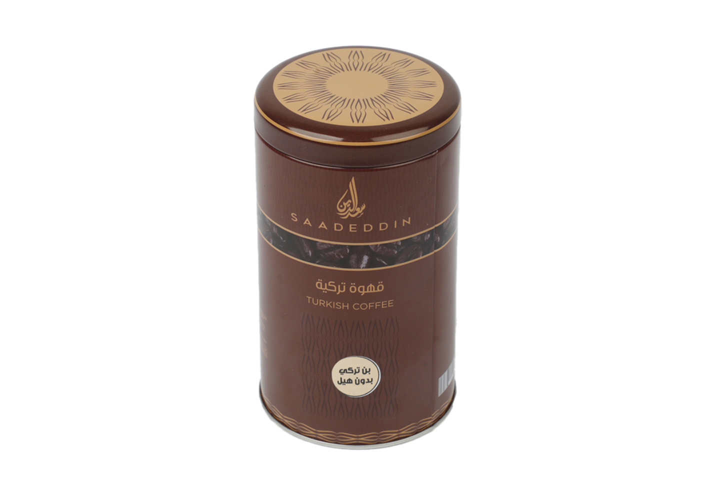 Turkish Coffee Can Without Cardamom