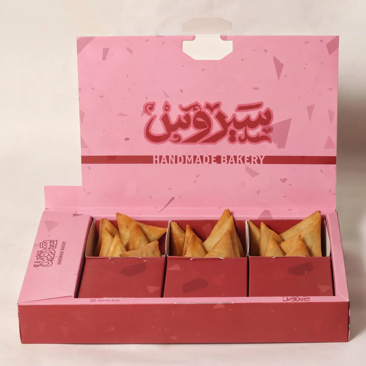 سمبوسة حجم كبير ١٨ قطعة