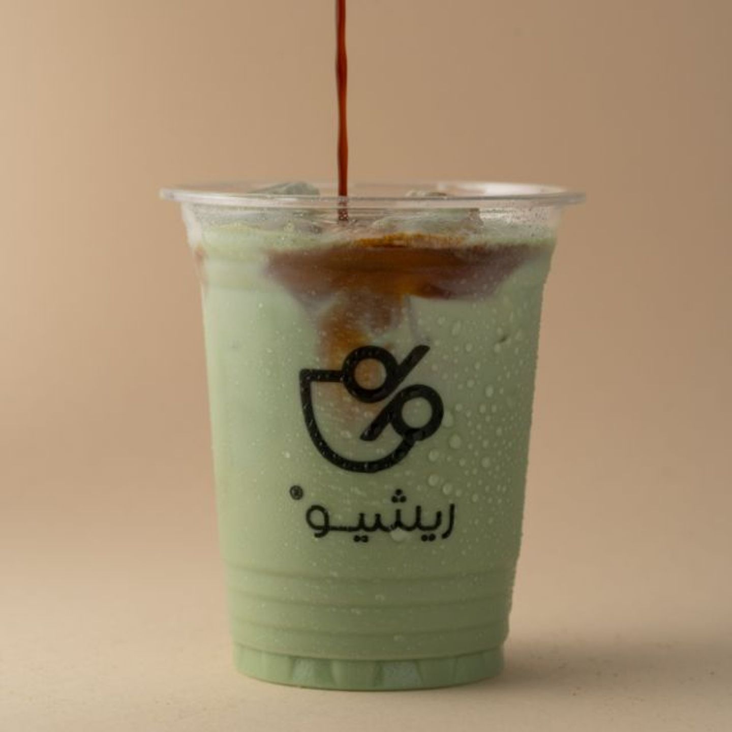 Pistachio Latte