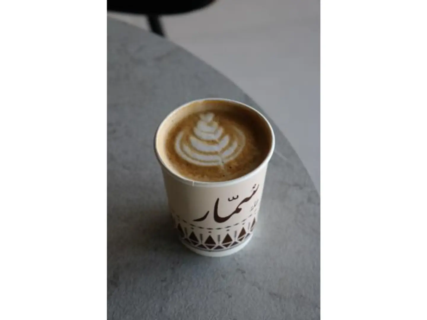 كابشينو