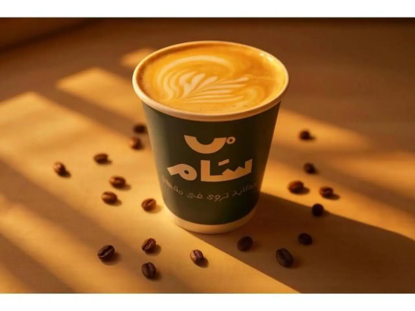 كابتشينو