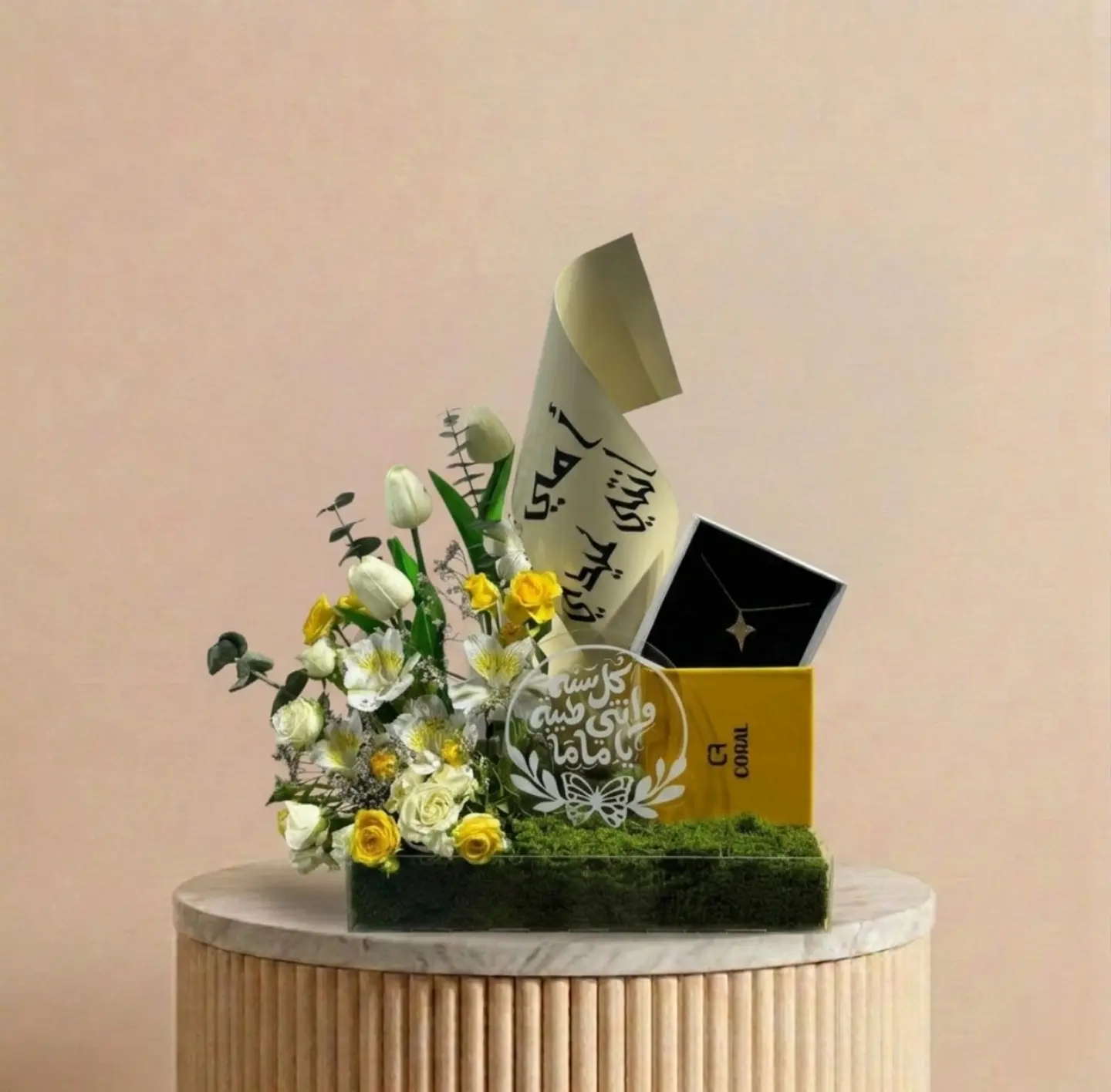 تنسيق ست الحبايب