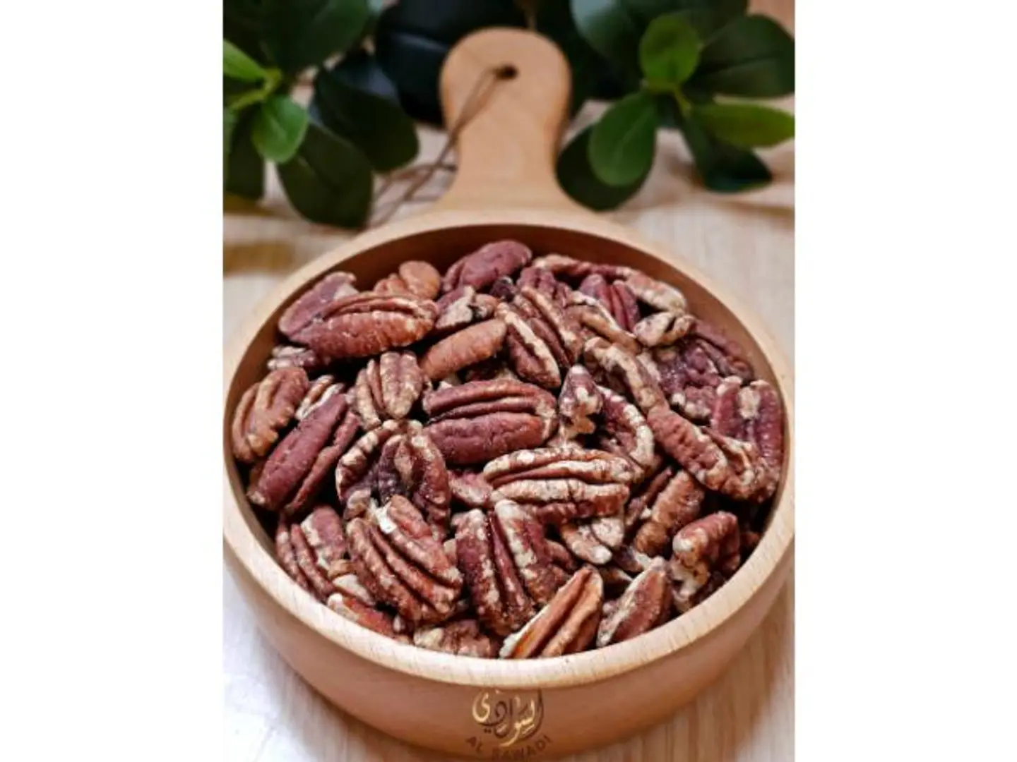 بيكان محمص سادة
