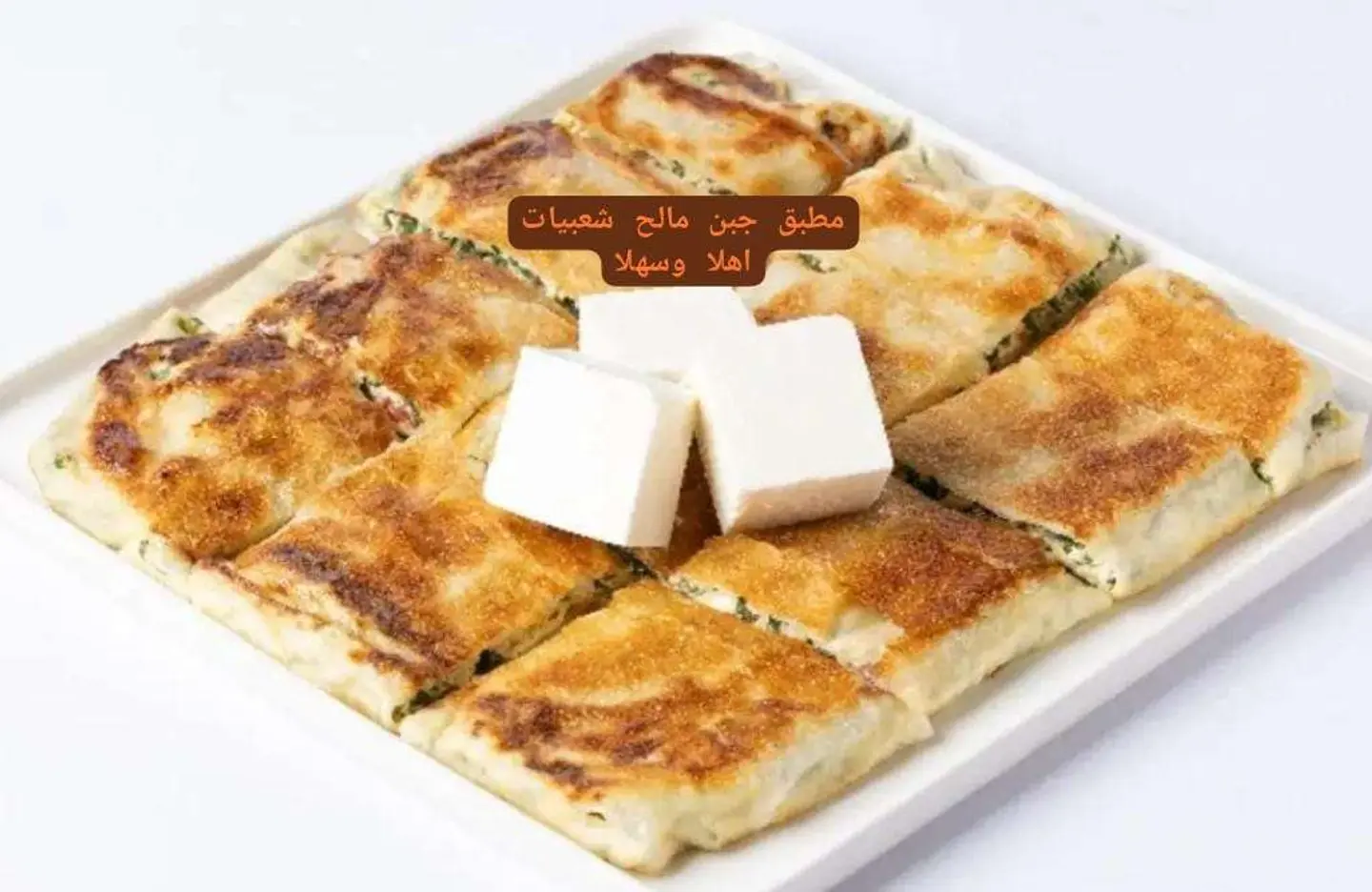 Salty Cheese Murtabak