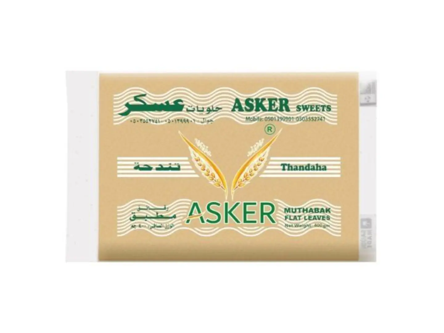 Spring Roll Sheet