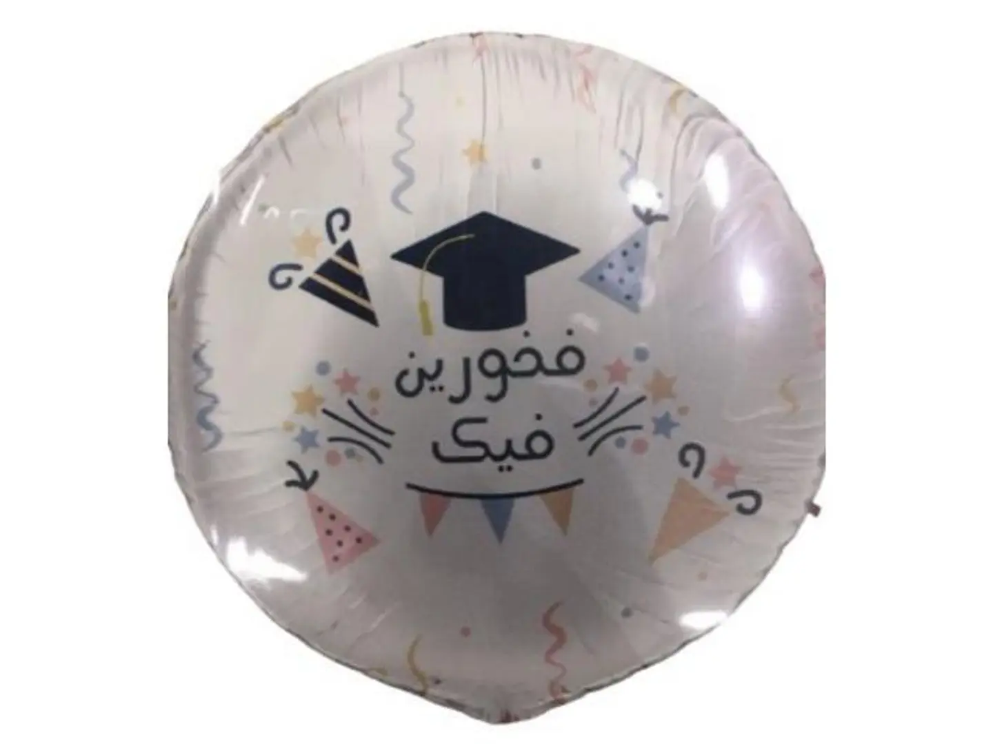 Graduation Helium Balloon 13